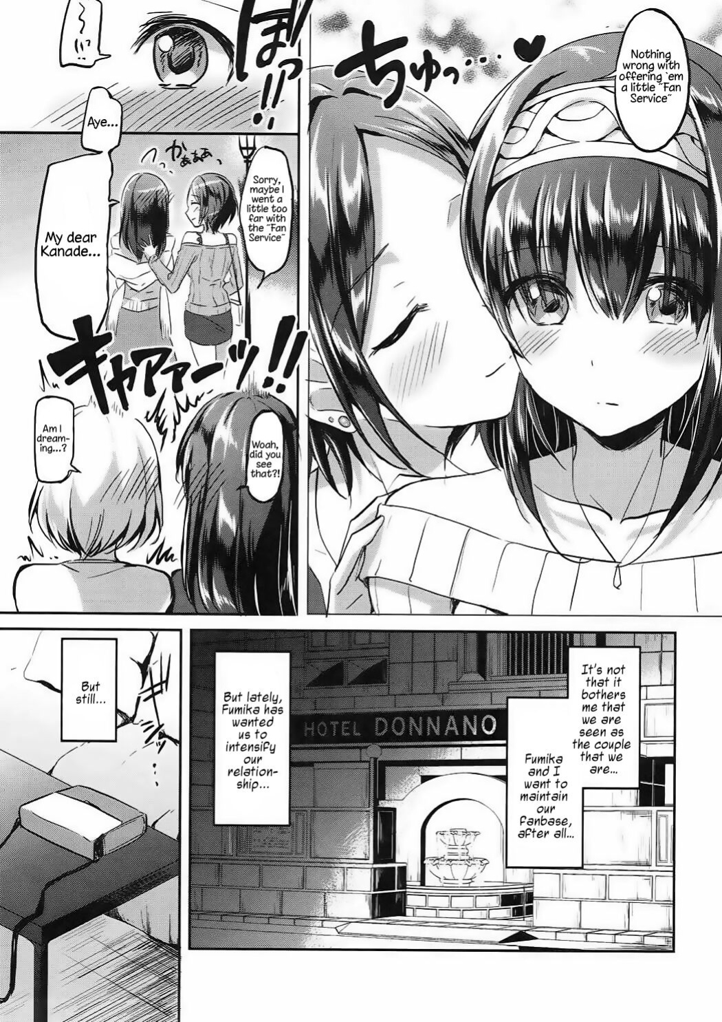 [Jagabata (Kukuri Oimo)] Secret KISS (THE IDOLM@STER CINDERELLA GIRLS) [/u/ Scanlations] [2017-09-01]