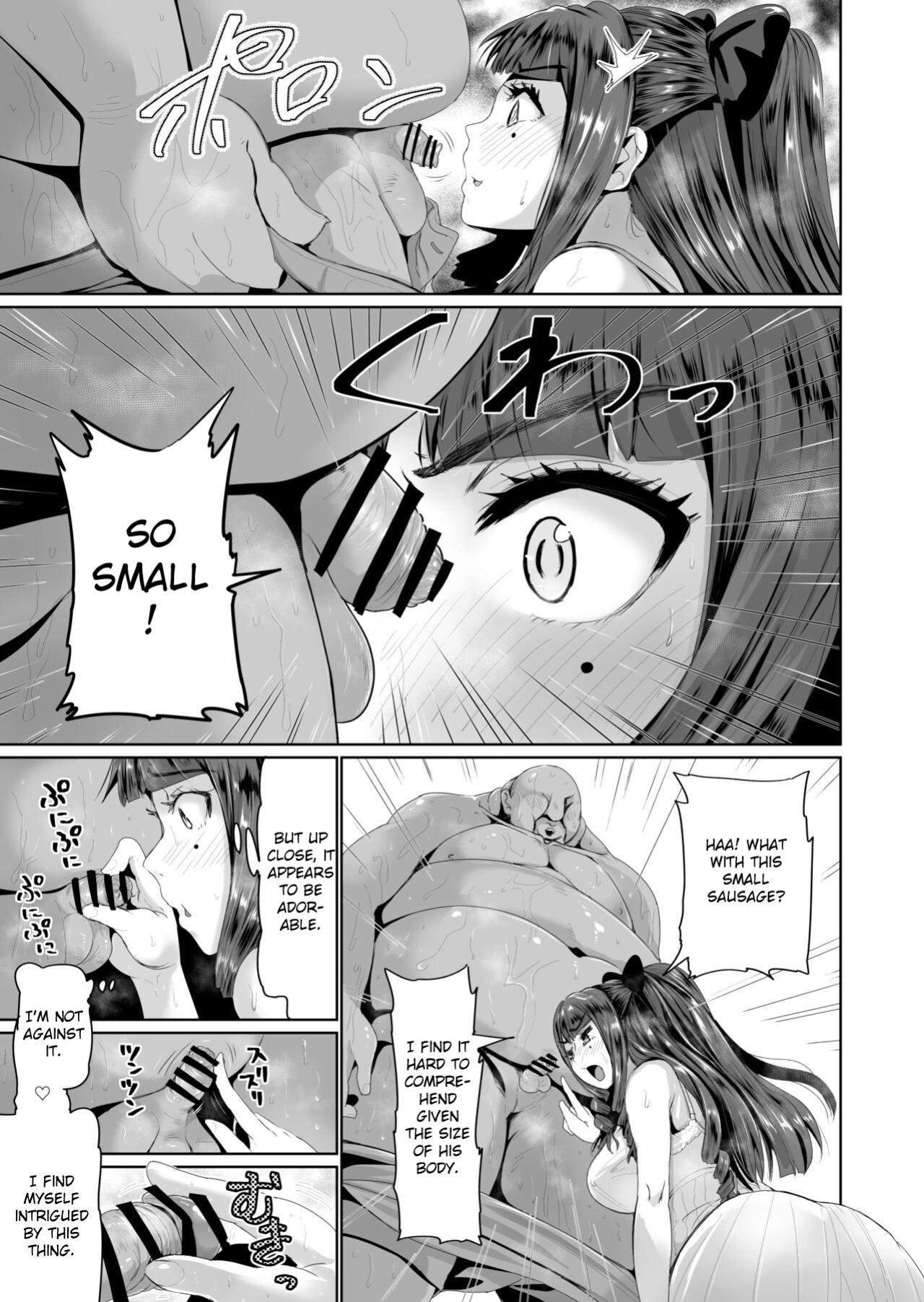 [Tomihero,] Onaho ni naritai Ojou-sama -SEX Saves the World. Scene 1-5 [Toyo Trans]