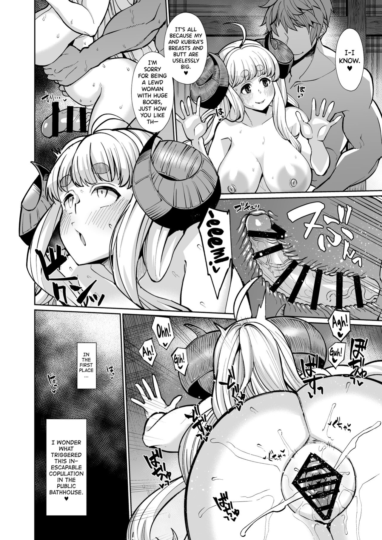 [Kuzunoha (Yumano Yuuki)] Kumbhi-Anira no Pakohame Kodakara Onsen Jou | Kubi-Anila's Sex at the "Blessing-With-Children" Onsen Part One (Granblue Fantasy) [biribiri]