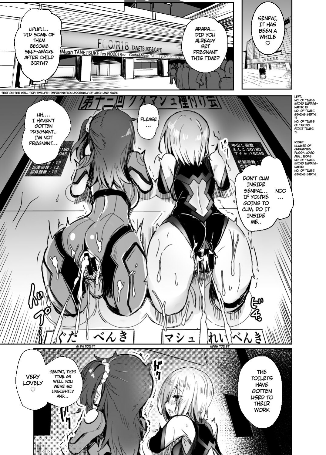 [kanemasita (Kaneta)] BB mama to ko buta-san (Fate Grand Order) [hardcase8translates]