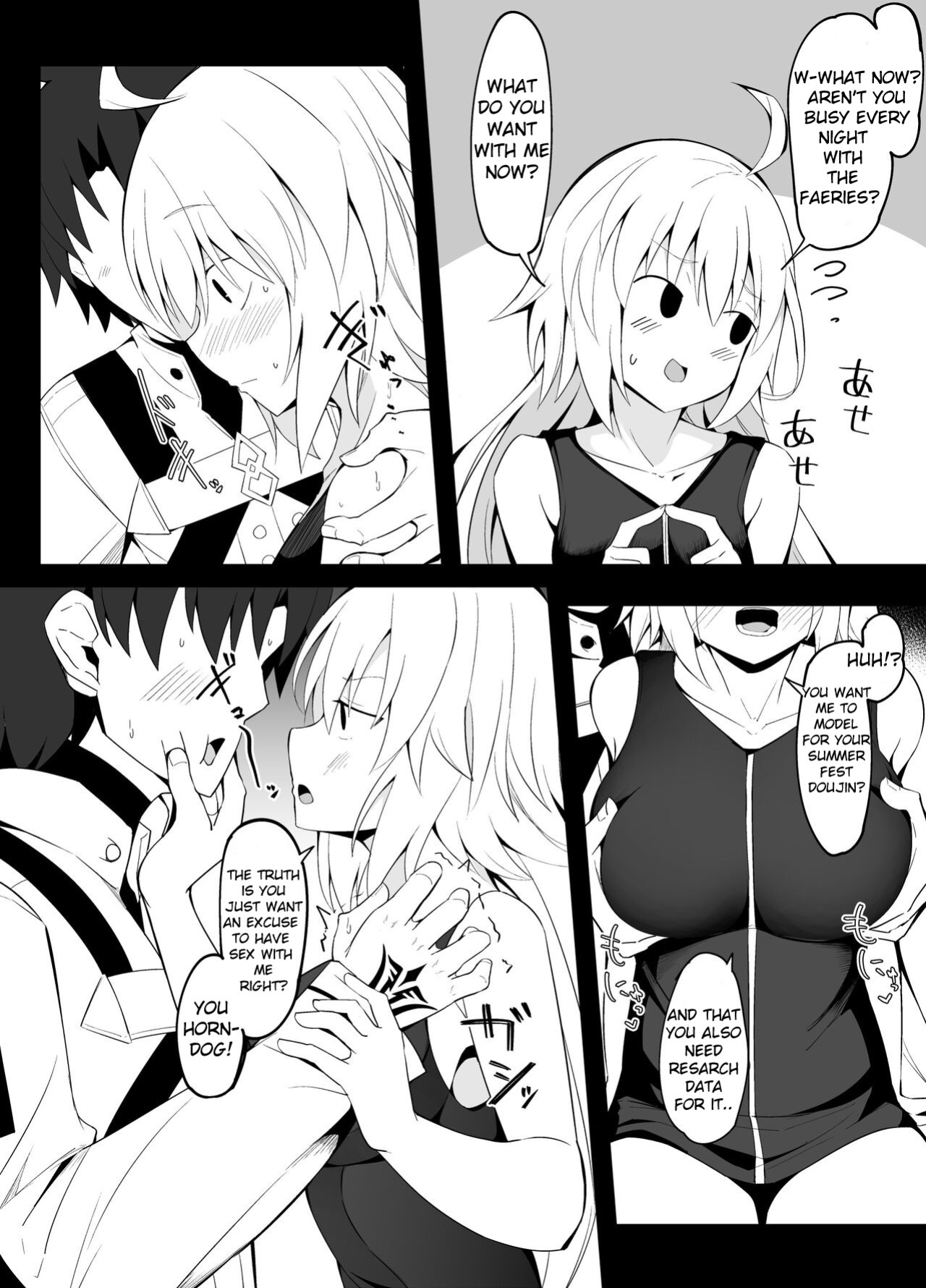 [Corundum] Yokkyuu Fuman Jeanne Alter-san (Fate Grand Order)