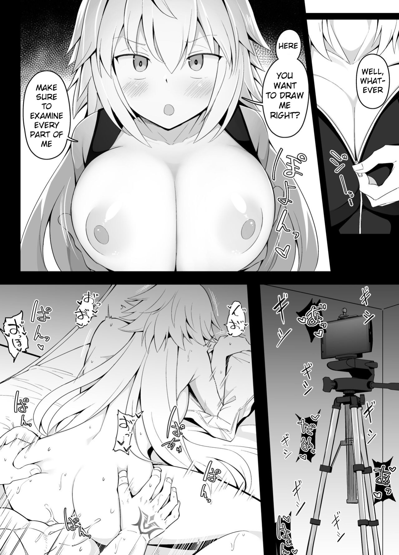 [Corundum] Yokkyuu Fuman Jeanne Alter-san (Fate Grand Order)