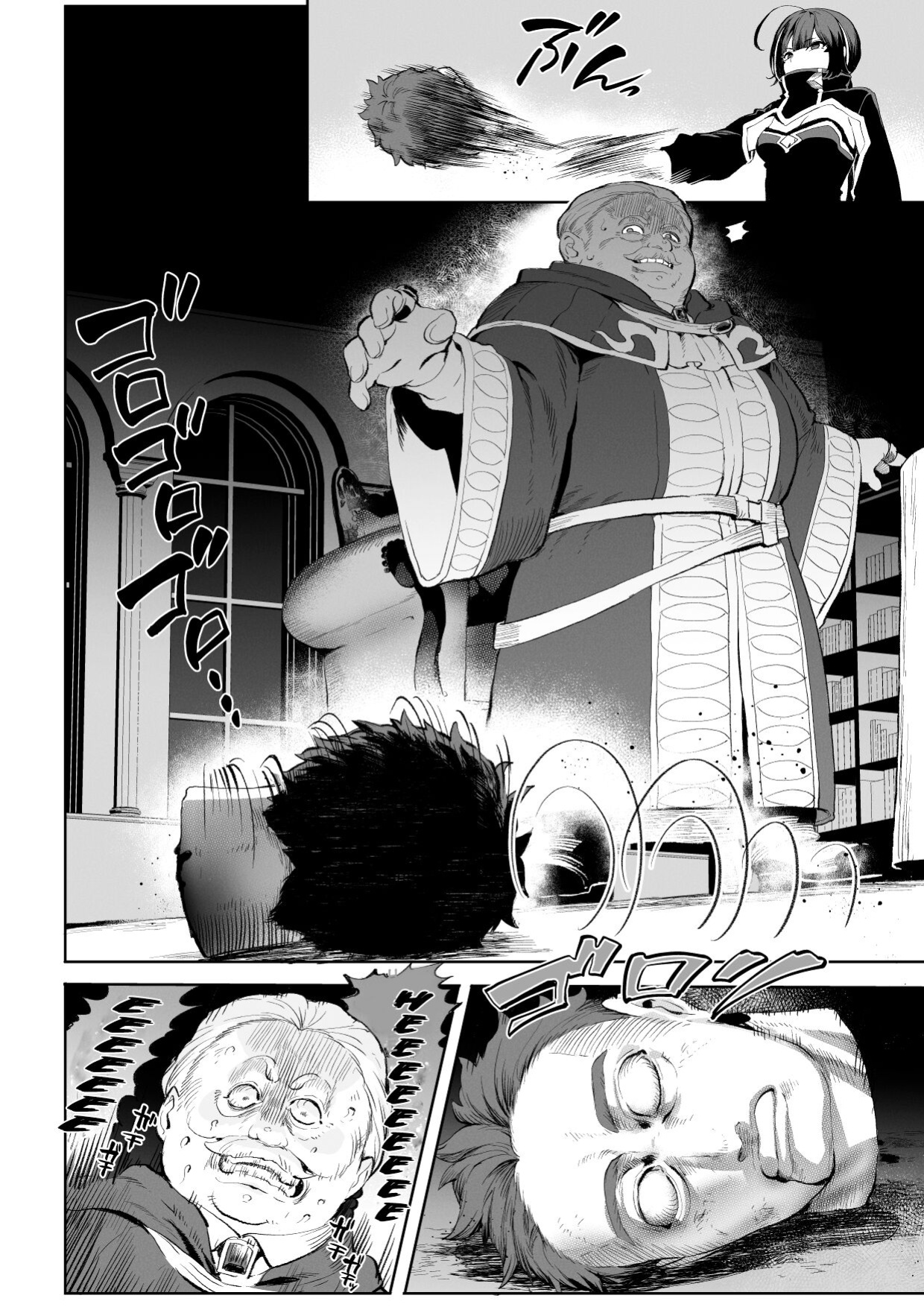 [Nekono Oyashiro (Mashu)] Ikusa Otome to Ikusa Goto! ~Onna Ansatsusha Hen~ [Zaku Scans]