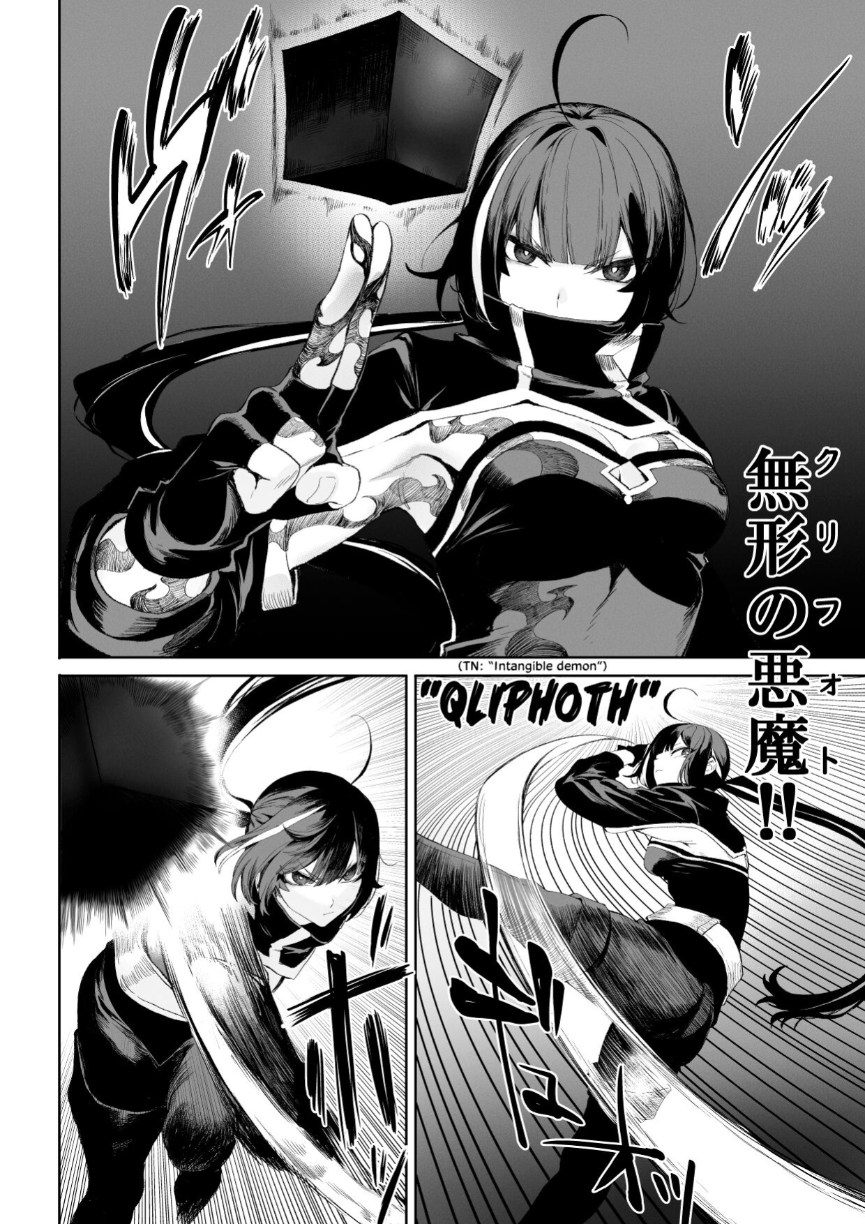 [Nekono Oyashiro (Mashu)] Ikusa Otome to Ikusa Goto! ~Onna Ansatsusha Hen~ [Zaku Scans]