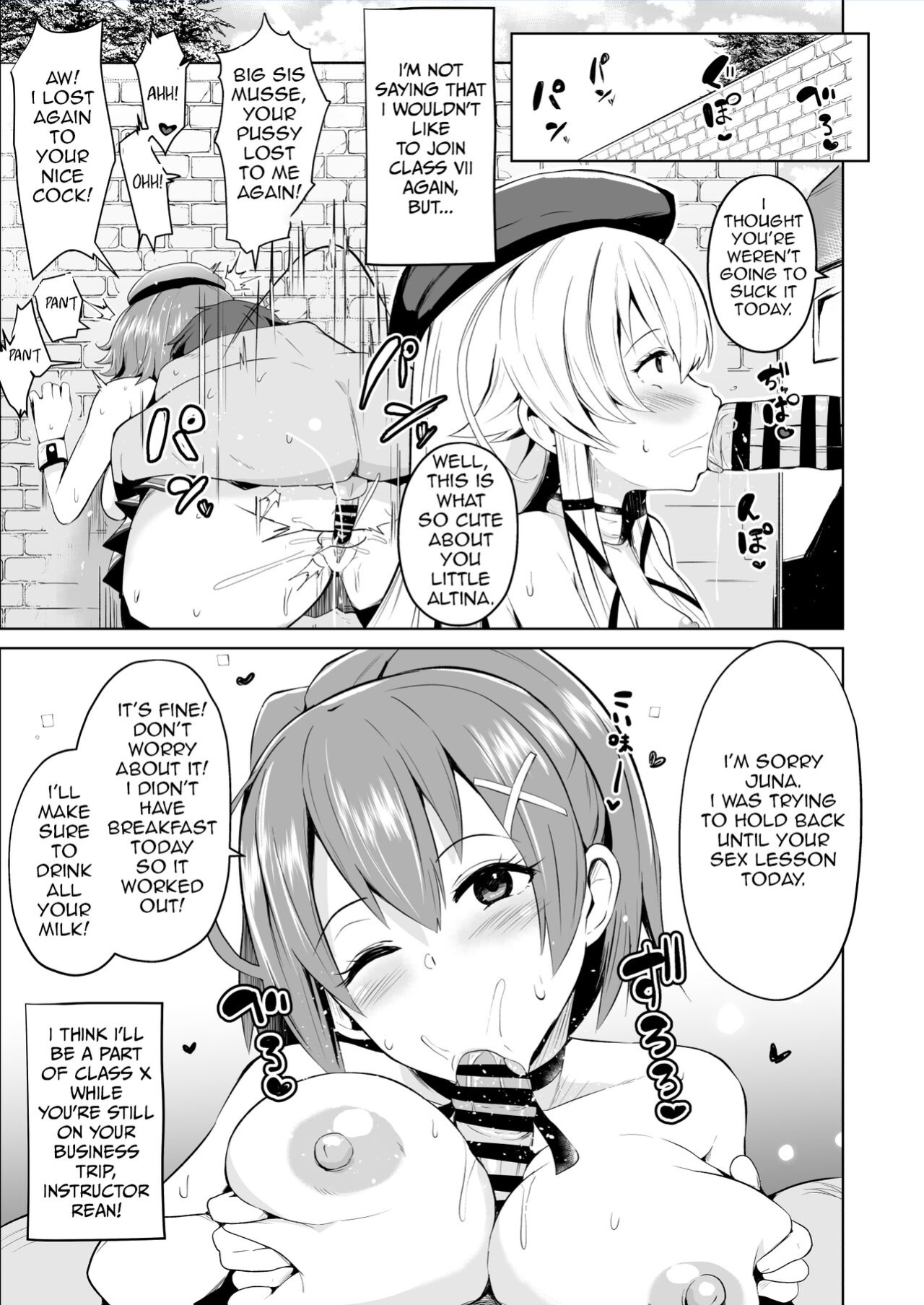 [Sanatuki] Hypnosis of the New Class VII (The Legend of Heroes Trails of Cold Steel)