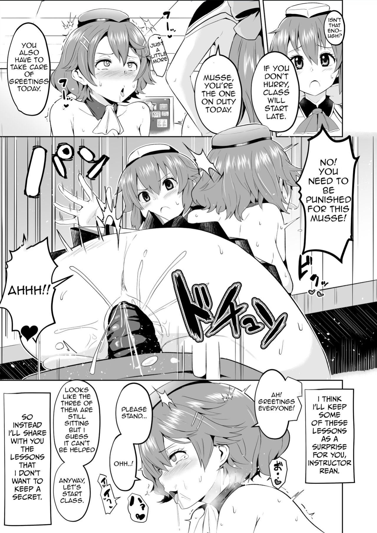 [Sanatuki] Hypnosis of the New Class VII (The Legend of Heroes Trails of Cold Steel)