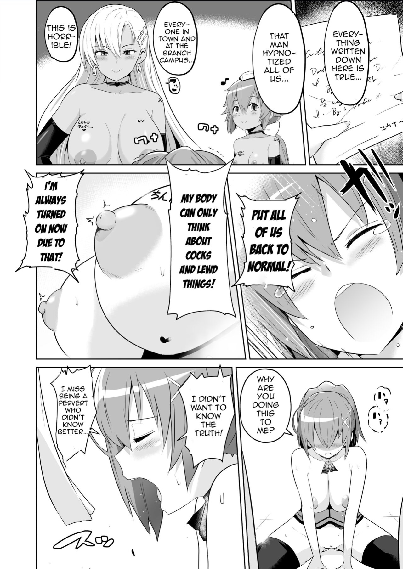 [Sanatuki] Hypnosis of the New Class VII (The Legend of Heroes Trails of Cold Steel)