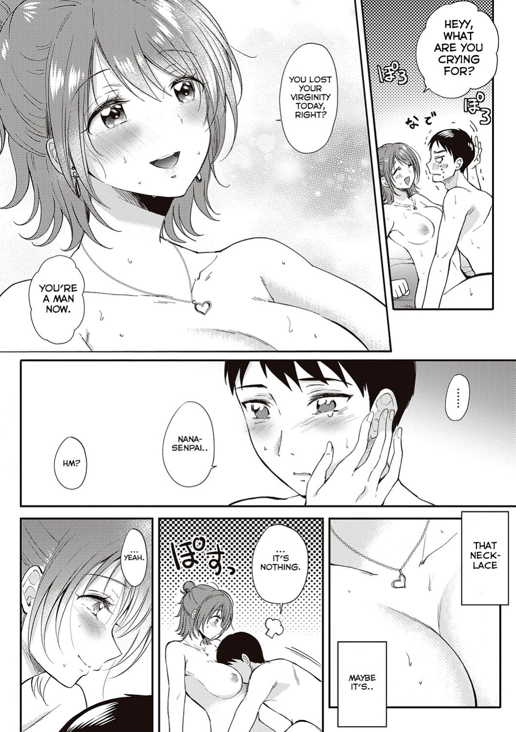 [ENJI (Gen)] Sefure no Senpai [Zaku Scans]