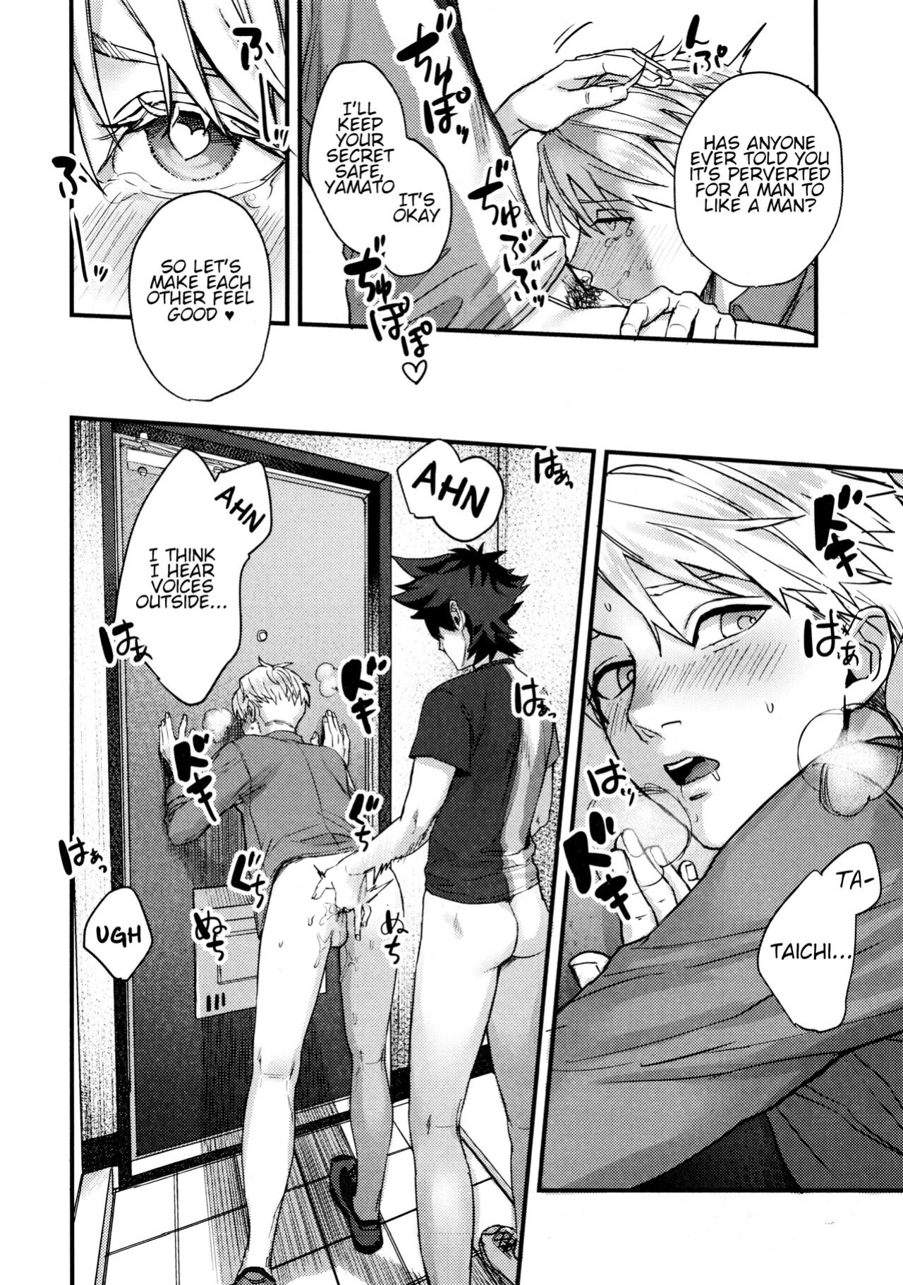 [Mecchori (Mitsuru) The perverse situation of a childhood friend (Digimon)