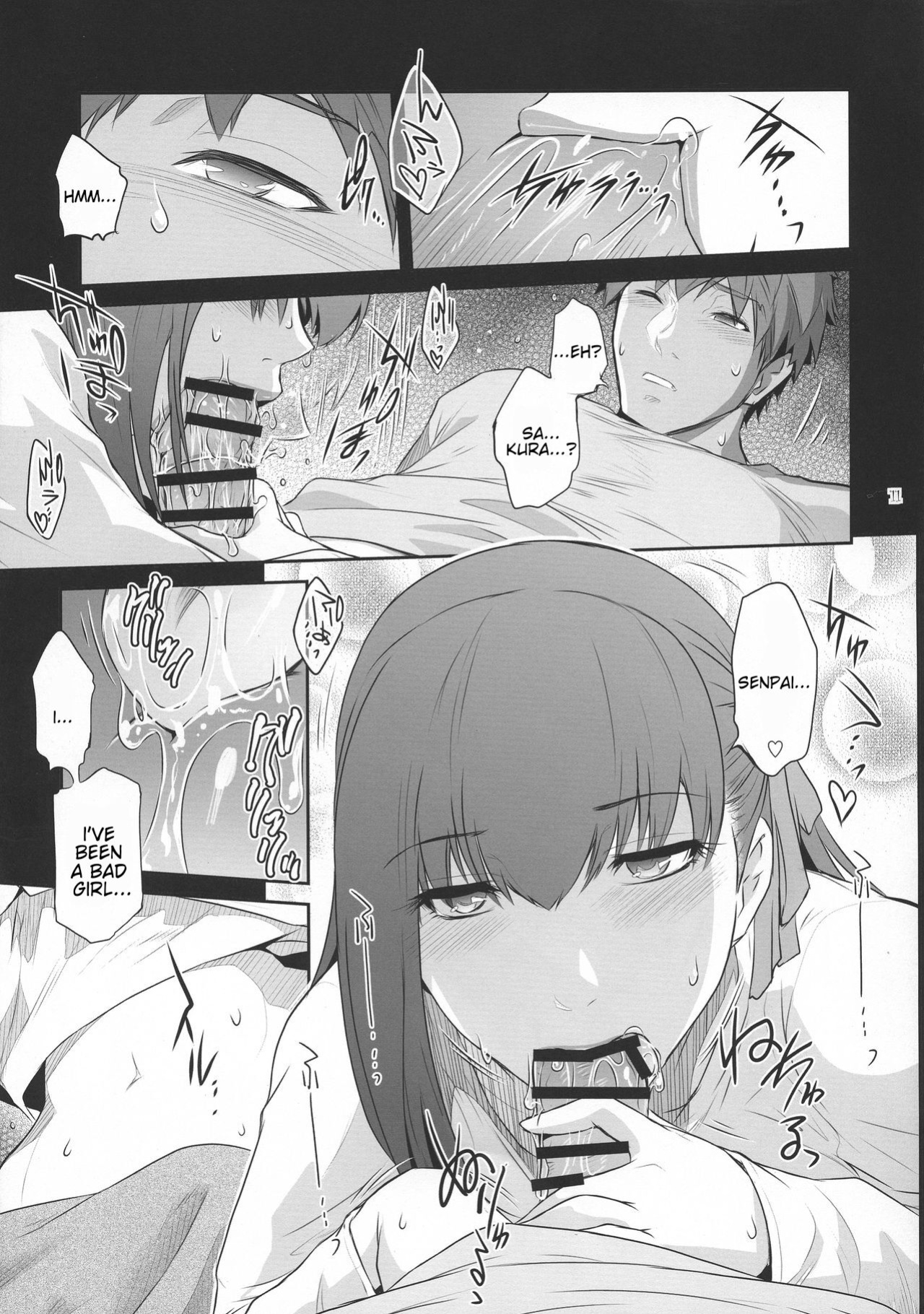 (C93) [Kokonokiya (Kokonoki Nao)] Sakura Wars (Fate/stay night)