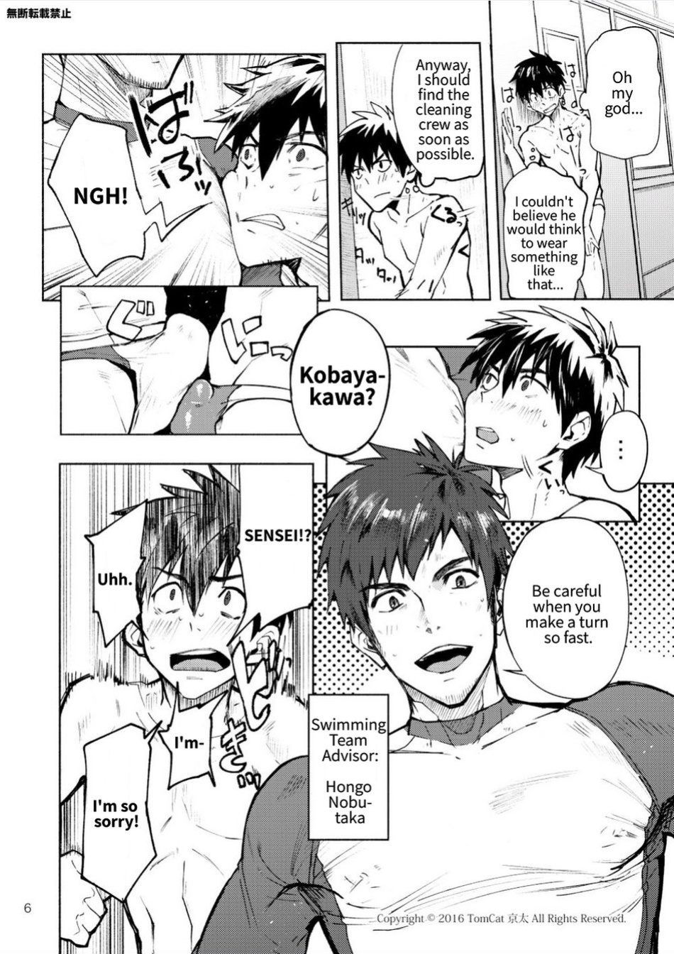 [TomCat (Keita)] Kyo LOVE [MasoTheHare]
