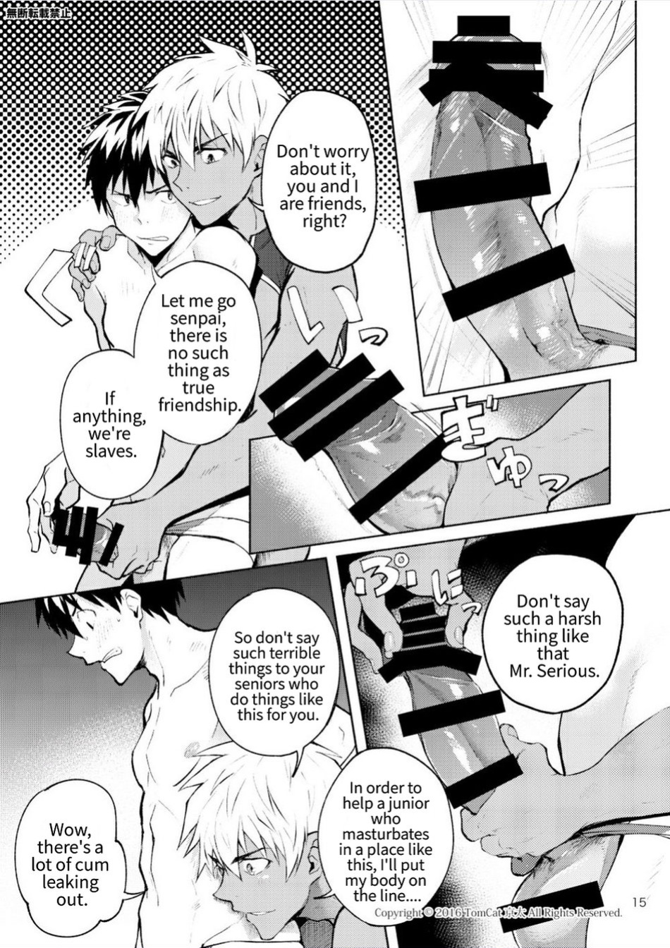 [TomCat (Keita)] Kyo LOVE [MasoTheHare]