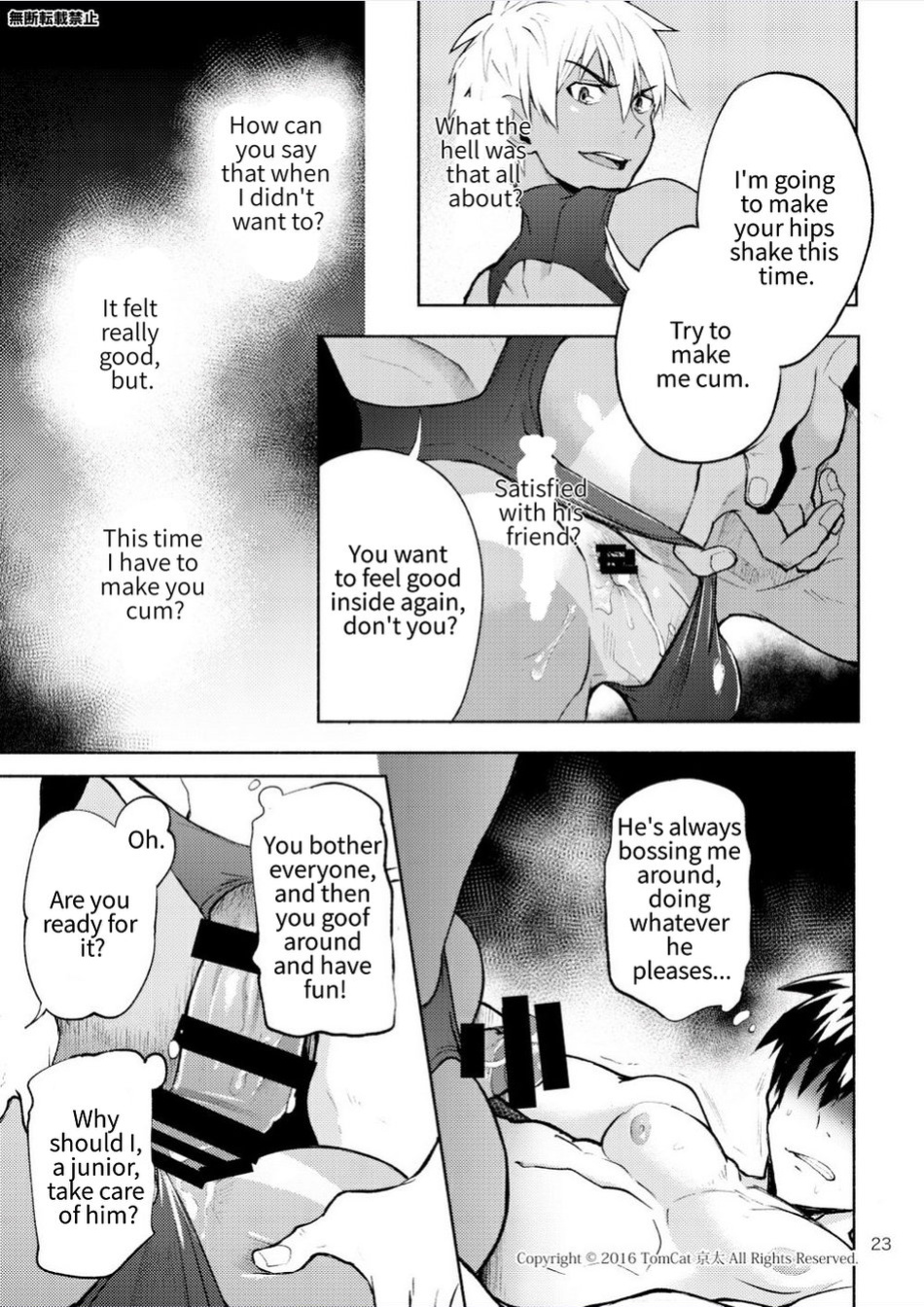 [TomCat (Keita)] Kyo LOVE [MasoTheHare]