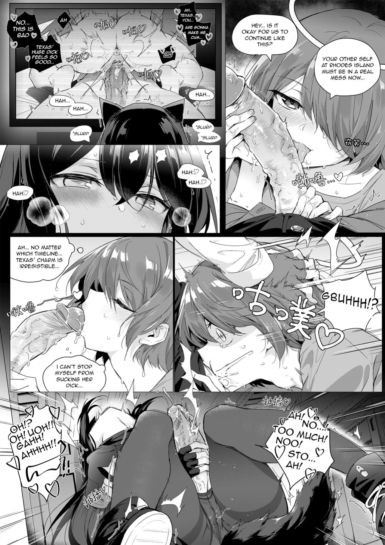 [Kataokasan] 2 Texas x Exusiai (Arknights)
