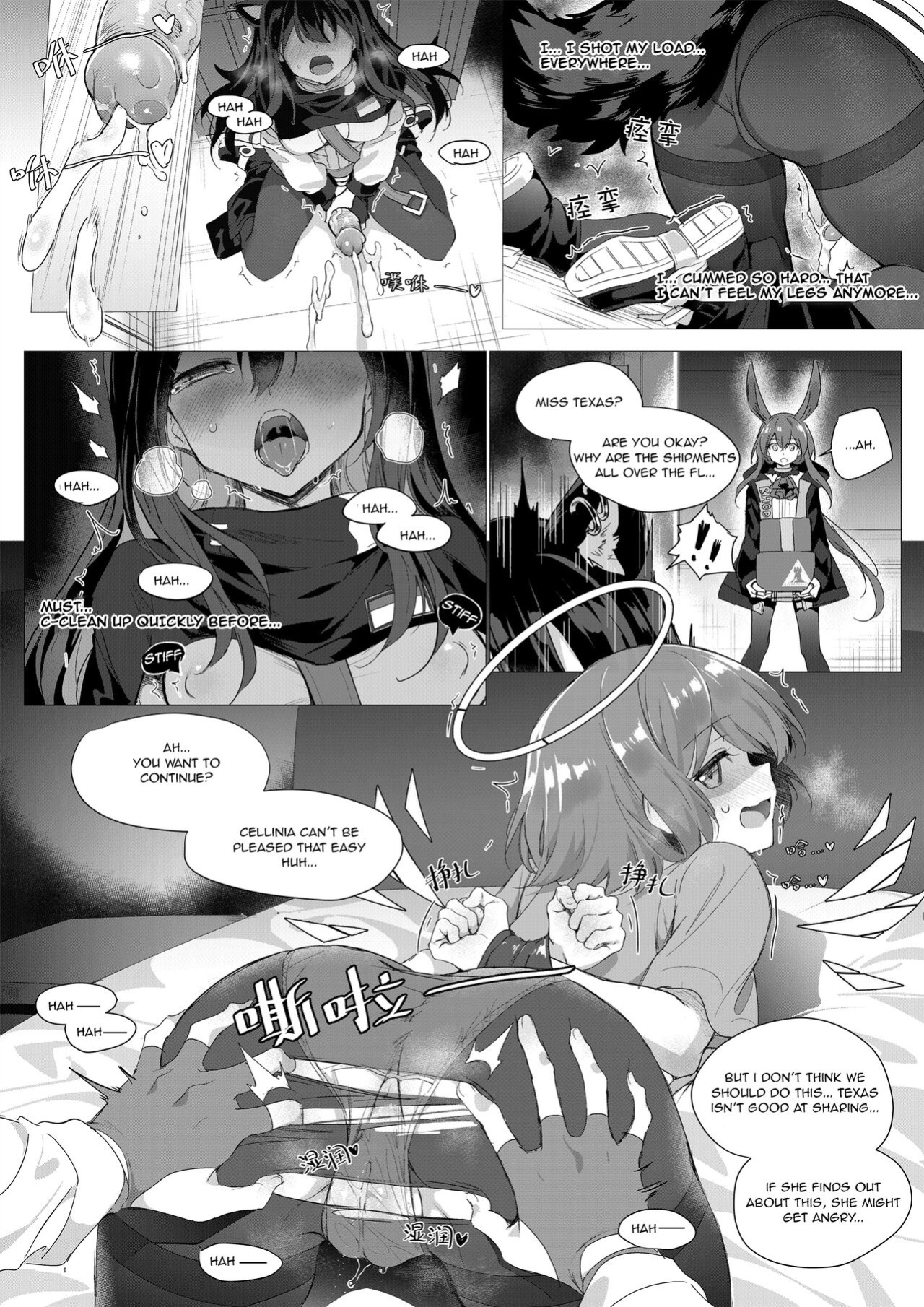 [Kataokasan] 2 Texas x Exusiai (Arknights)