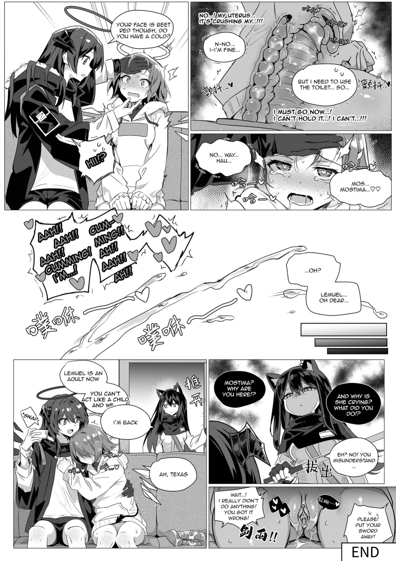 [Kataokasan] 2 Texas x Exusiai (Arknights)
