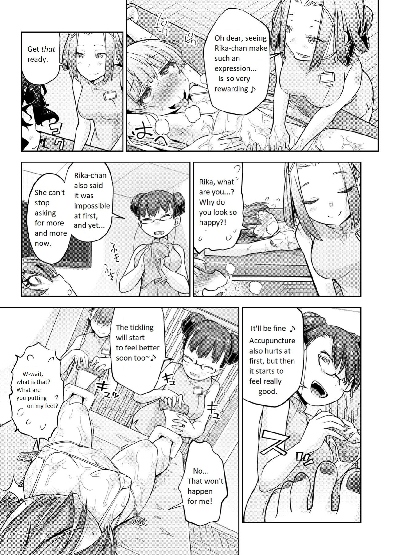 [Muriyari Egao (Yakuta)] Gal Shimai Monzetsu Kusuguri Massage! (THE IDOLM@STER CINDERELLA GIRLS)