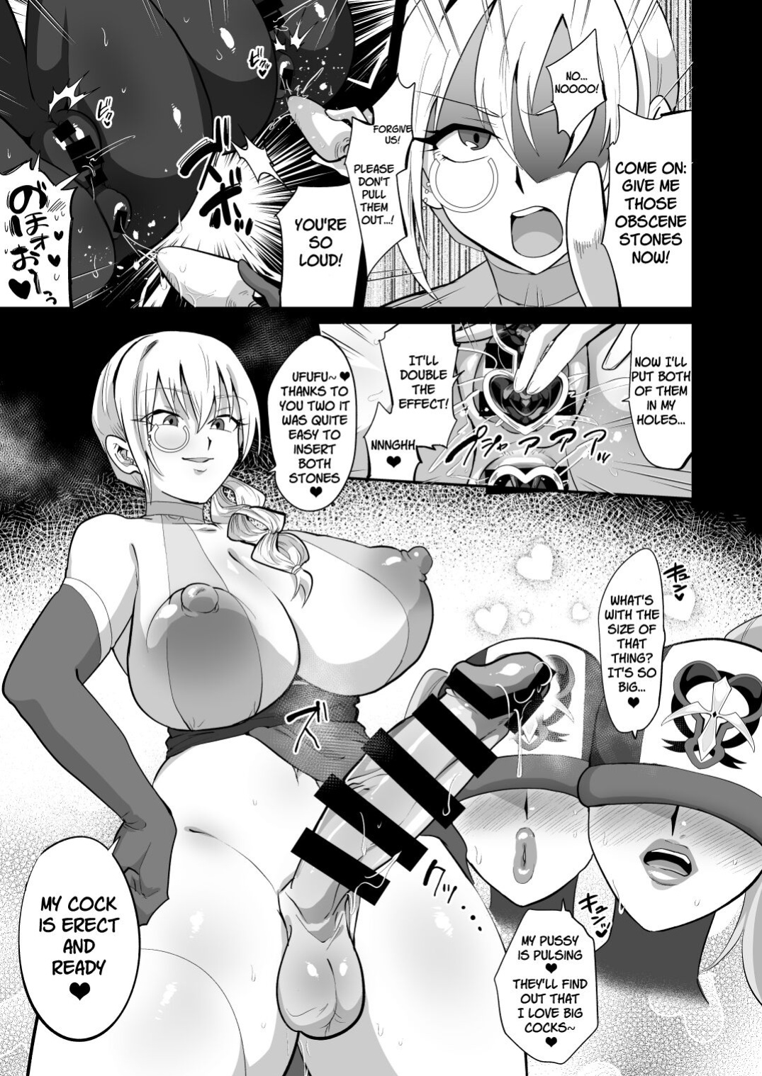 [Muchuu Yakou (Kuromori Yaga)] Mahou Shoujo vs Futanari Sentouin Shimai | Magic Girl vs. Futanari Combatant Sisters [racoonball]
