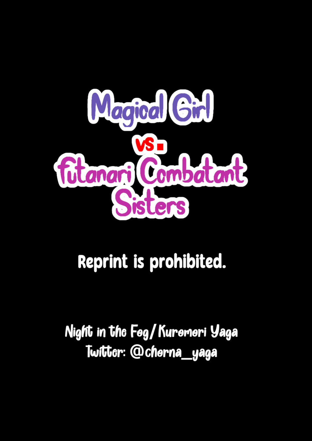 [Muchuu Yakou (Kuromori Yaga)] Mahou Shoujo vs Futanari Sentouin Shimai | Magic Girl vs. Futanari Combatant Sisters [racoonball]