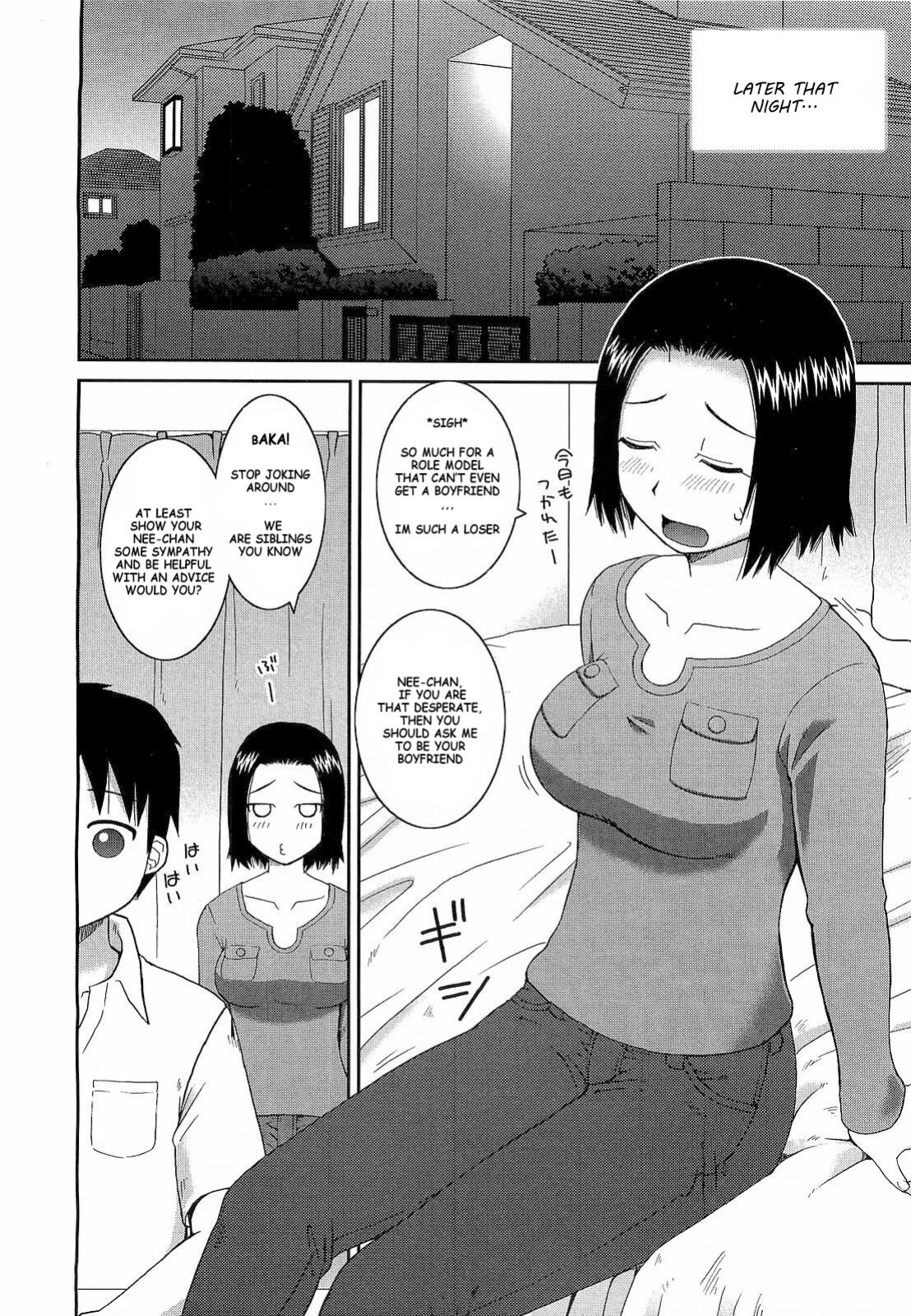 [Kiai Neko] Handsome na Kanojo | Handsome Girl (COMIC Megastore H 2009-05) [HFH] [Rewrite]