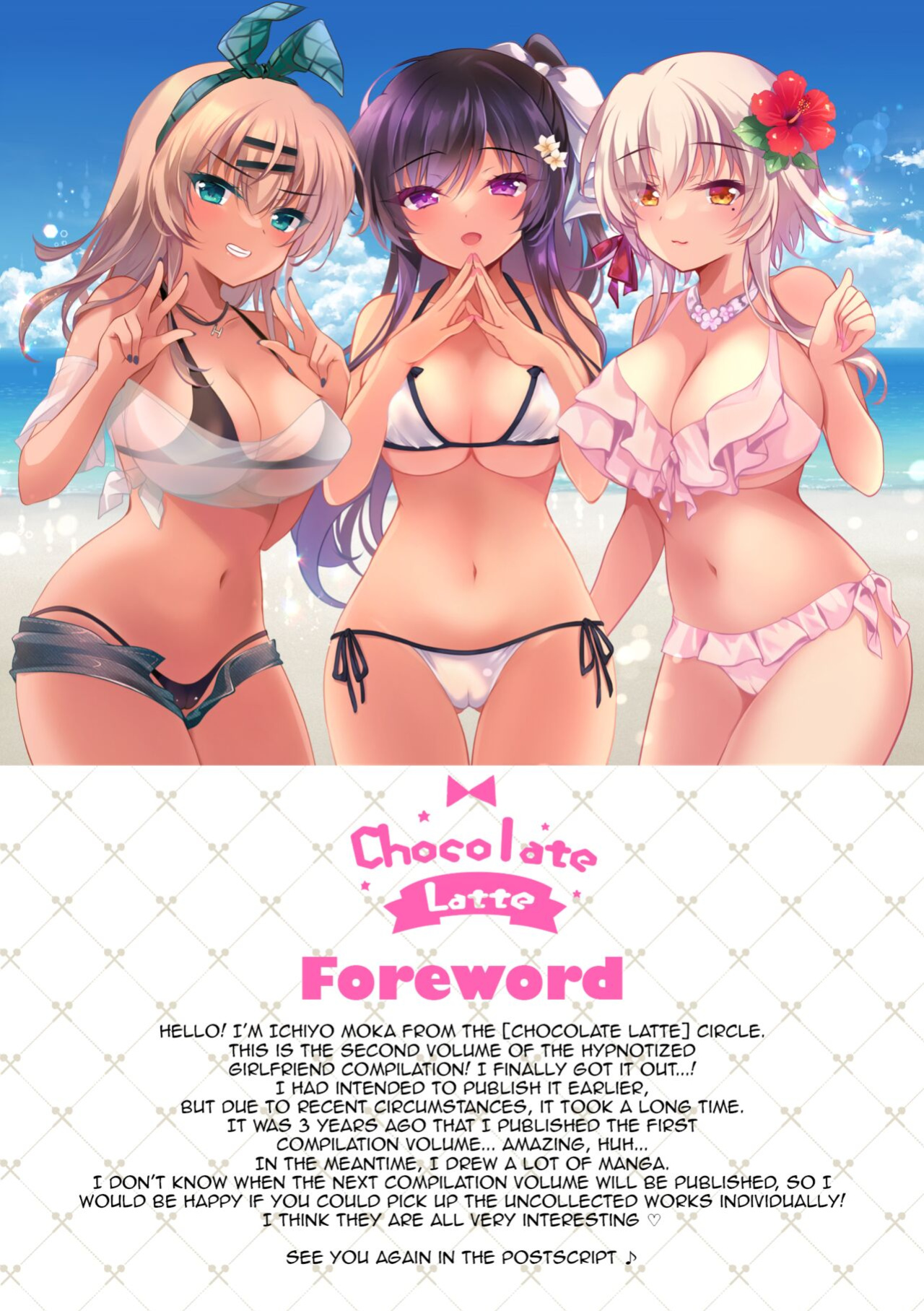 [Chocolate Latte (Ichiyo Moka)] Saimin Kanojo Soushuuhen 02 | Hypnotic Girlfriend Omnibus 02