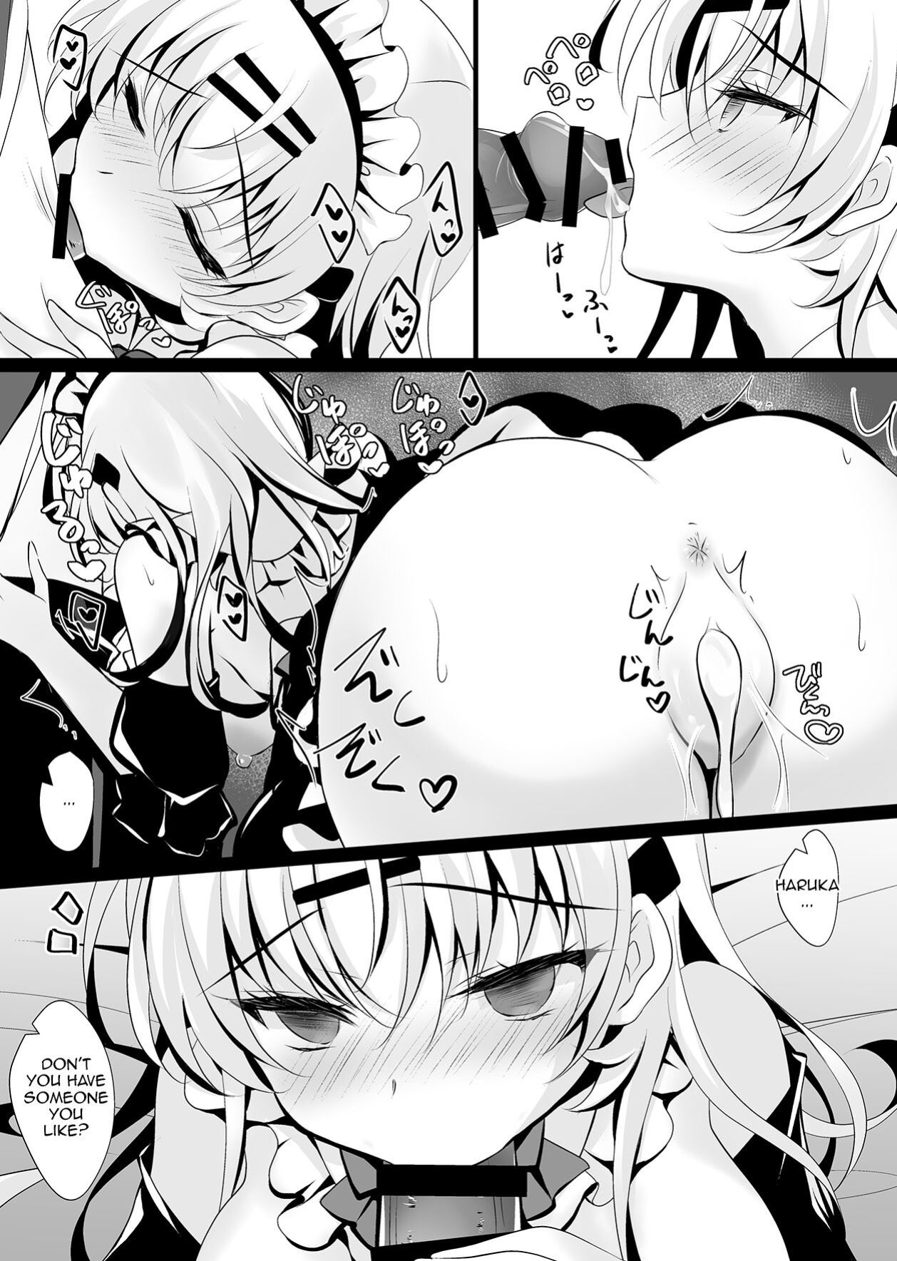 [Chocolate Latte (Ichiyo Moka)] Saimin Kanojo Soushuuhen 02 | Hypnotic Girlfriend Omnibus 02