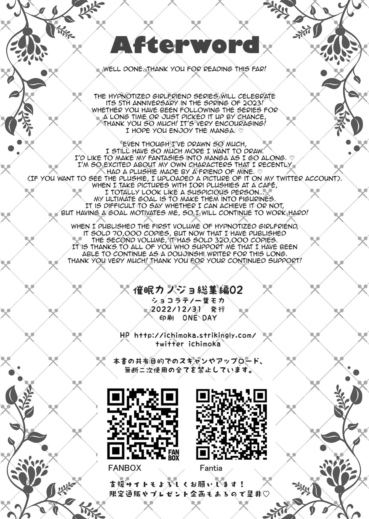 [Chocolate Latte (Ichiyo Moka)] Saimin Kanojo Soushuuhen 02 | Hypnotic Girlfriend Omnibus 02