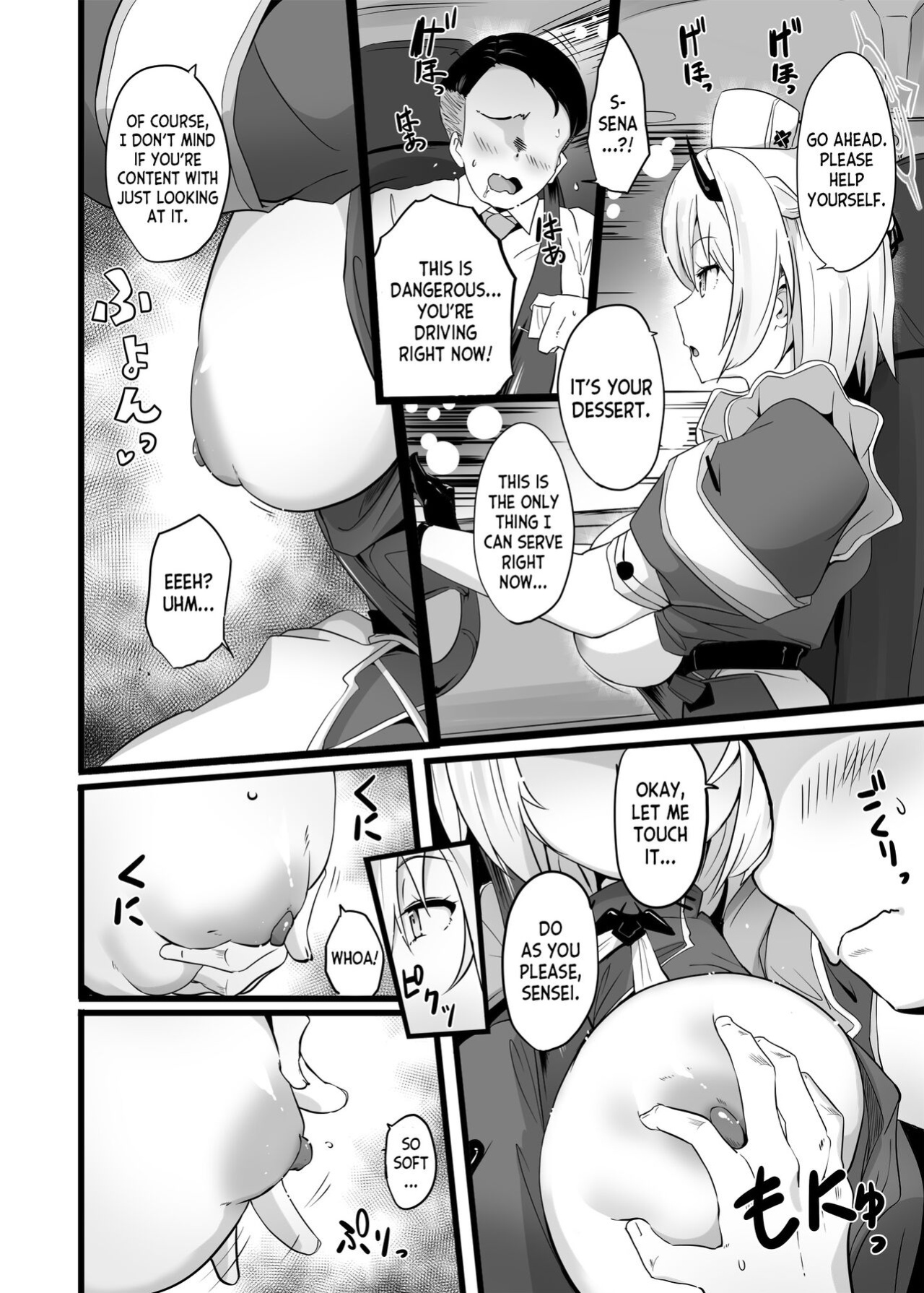 [Point M (Mance)] Zenkoutei Seito Horch 108 (Blue Archive) [desudesu]