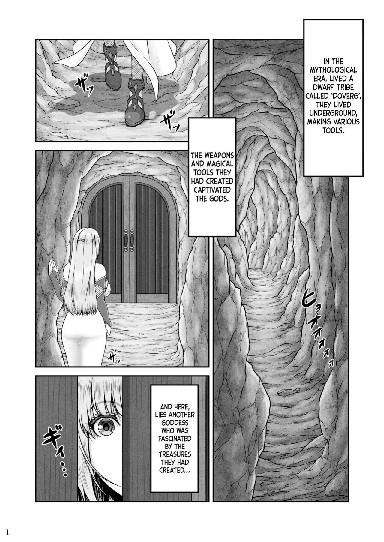 [MYTHICAL WORLD (Lioreo)] BRISINGAMEN ~Honou no Kubikazari~