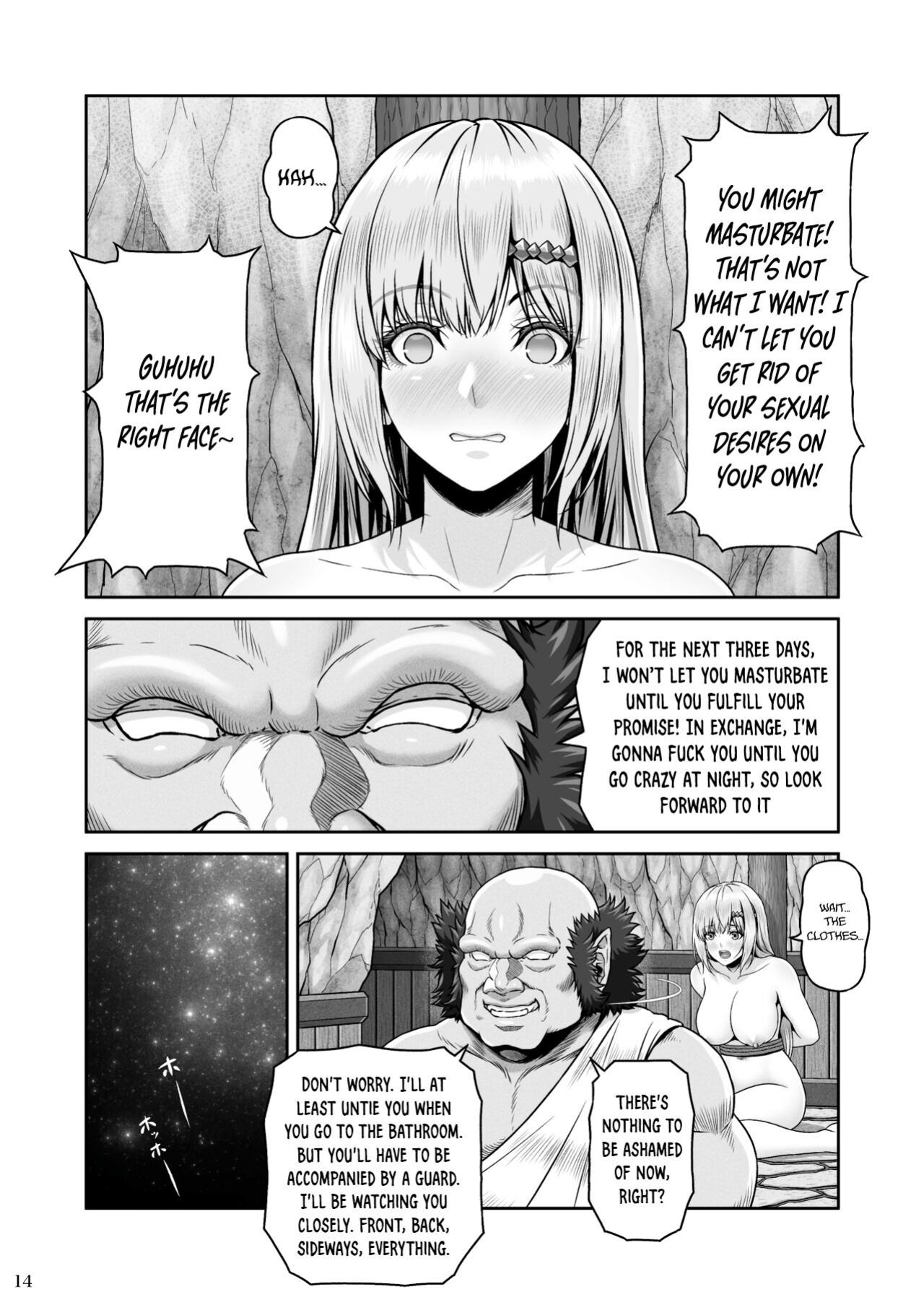 [MYTHICAL WORLD (Lioreo)] BRISINGAMEN ~Honou no Kubikazari~