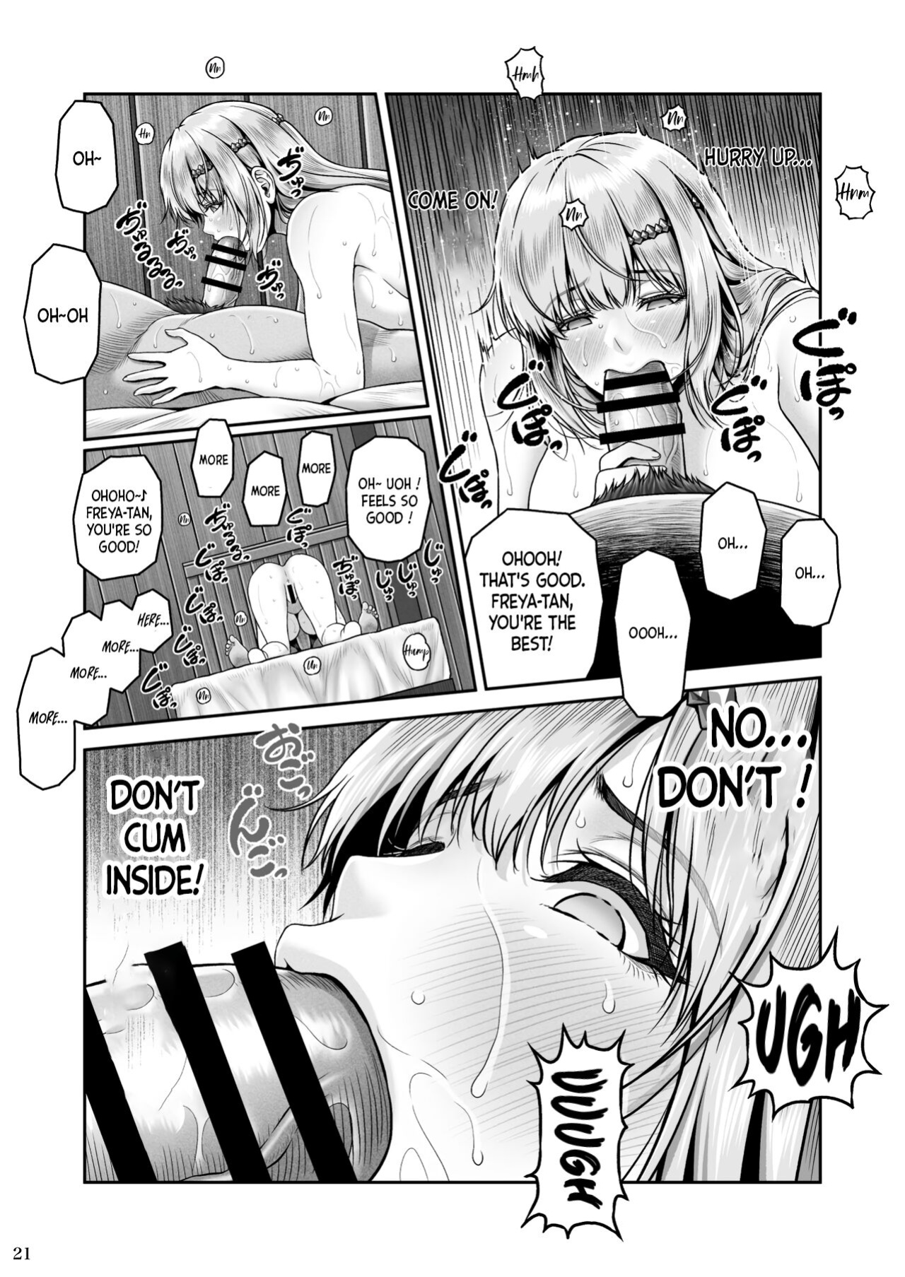 [MYTHICAL WORLD (Lioreo)] BRISINGAMEN ~Honou no Kubikazari~