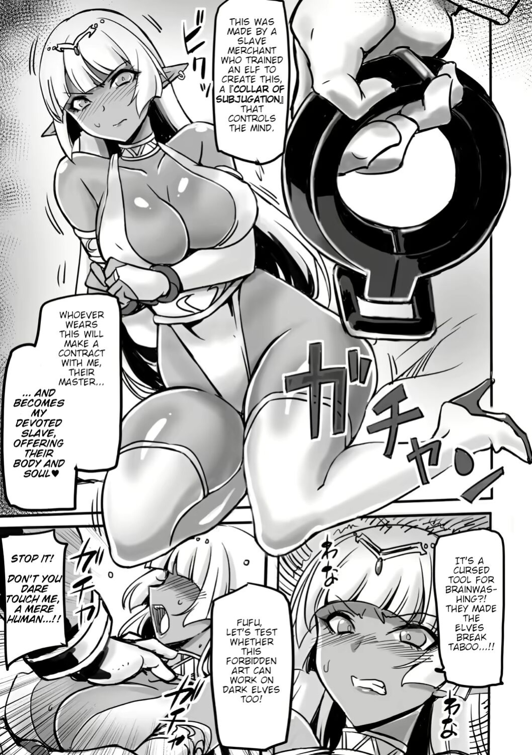 [Hata] Wakuran no Dark Elf | Dark Elf of Confusion (2D Comic Magazine Saimin Kyousei Wakan Ijirare Heroine Mesukoi Acme! Vol. 2)