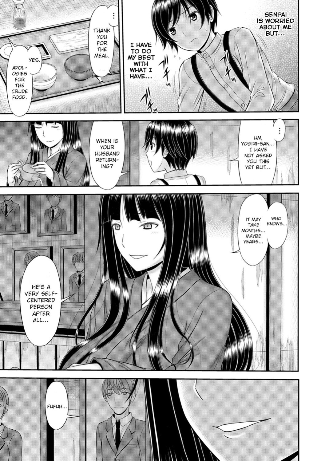 [Kamiishi Nyny] Shoku Saikan Ch.1 [CHLOEVEIL][Digltal]