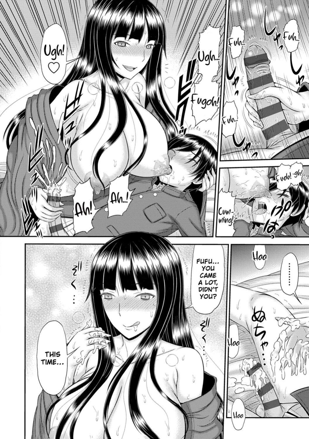 [Kamiishi Nyny] Shoku Saikan Ch.1 [CHLOEVEIL][Digltal]