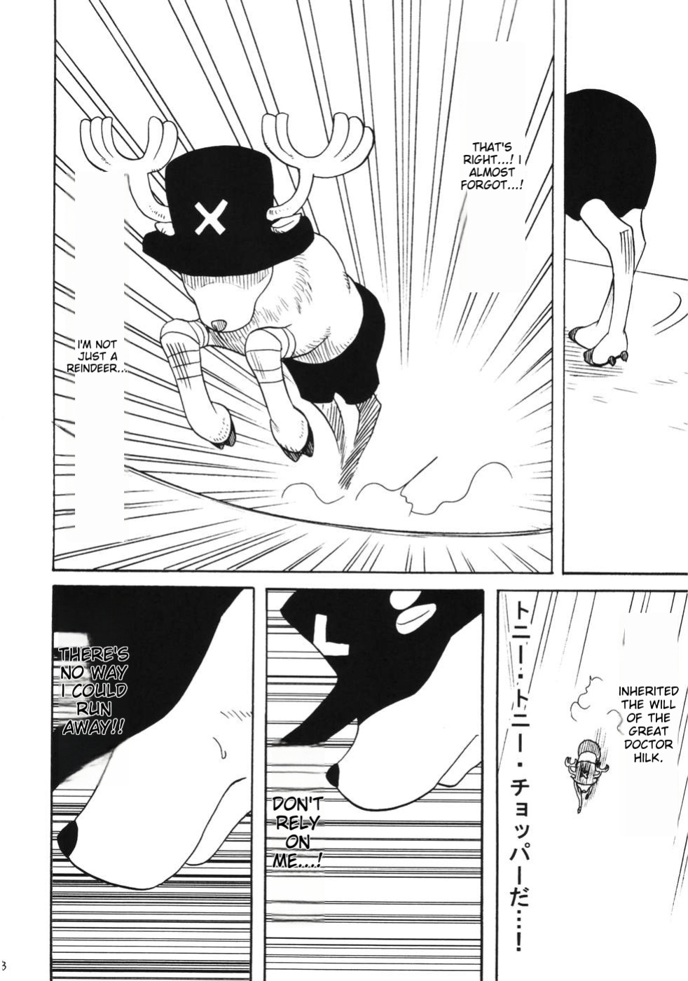 (C66) [Crimson Comics (Carmine)] RUN (One Piece) [MTL]