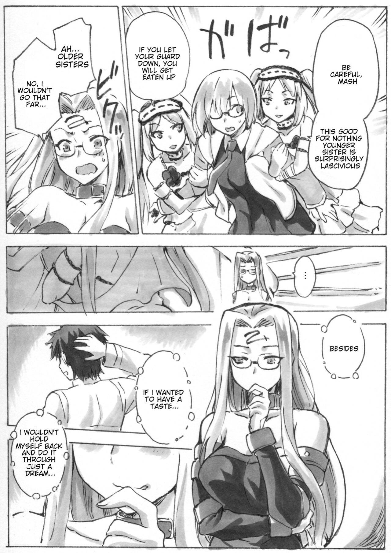 [kiasa] Shuryousha no Honnou (Fate/Grand Order)