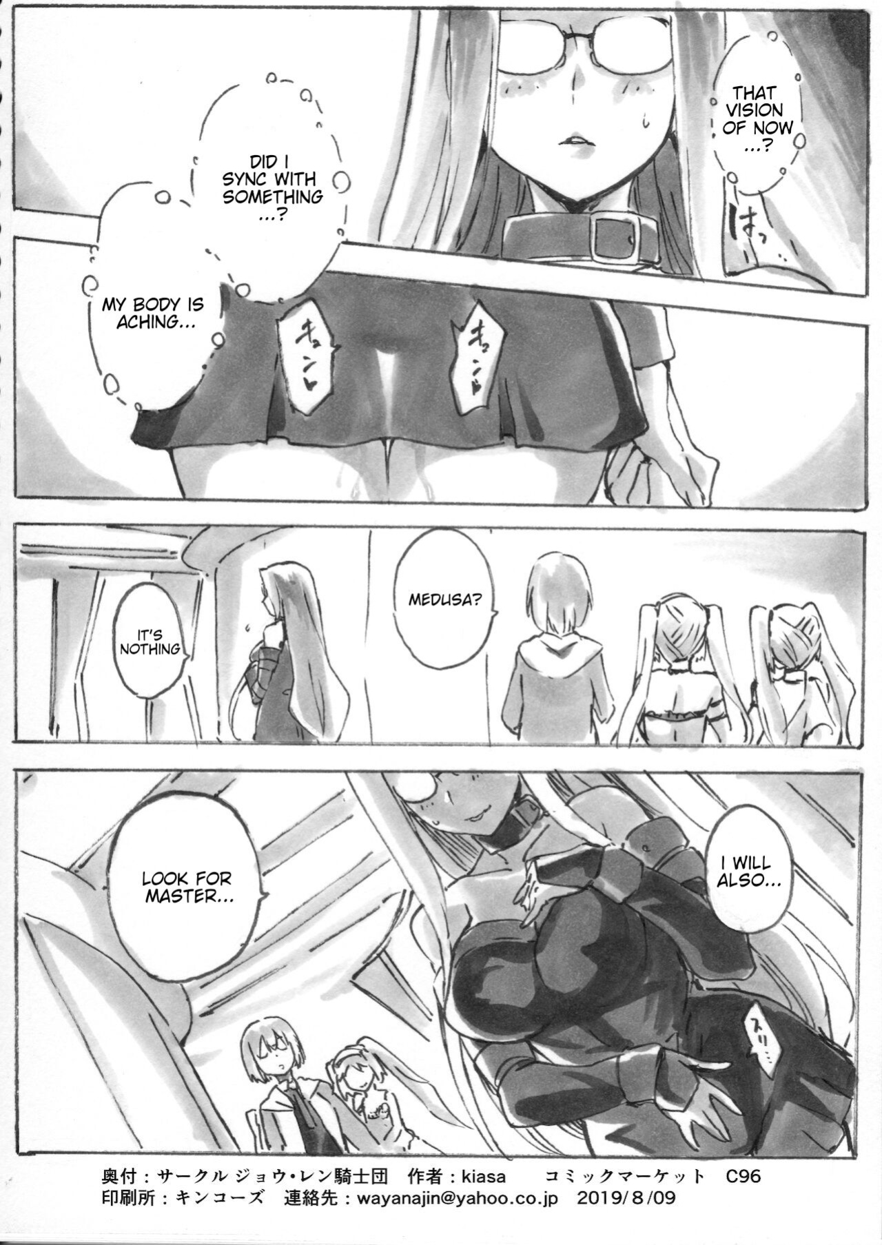[kiasa] Shuryousha no Honnou (Fate/Grand Order)