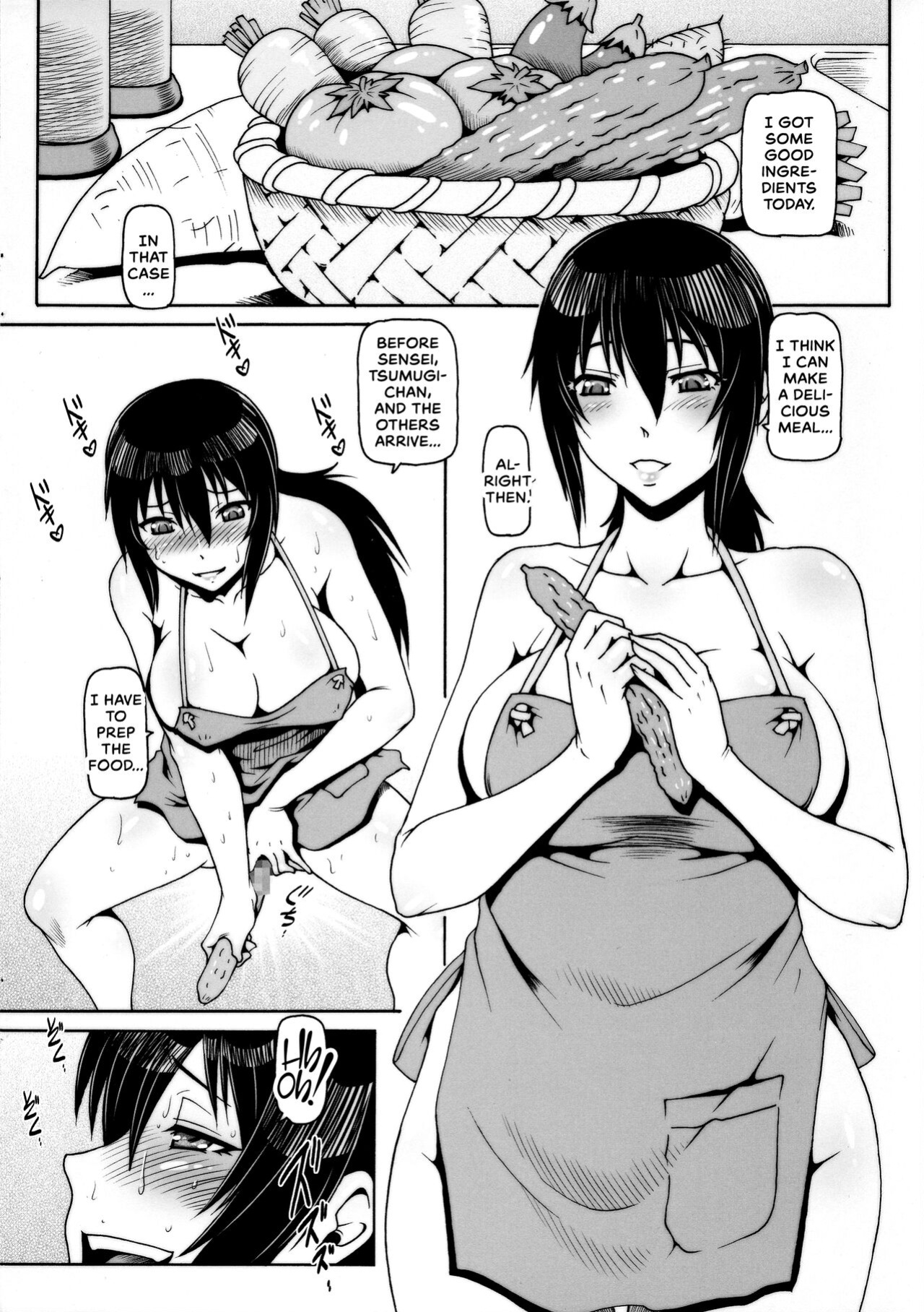 (C90) [Daihonei (TYPE.90)] EHC 2016 Natsu Omakebon (Amaama to Inazuma) [CulturedCommissions]