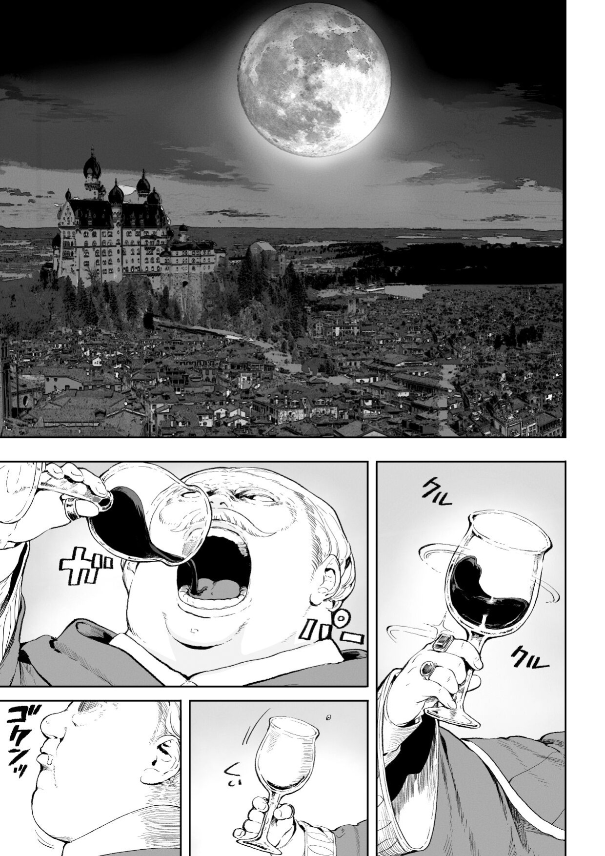 [Neko no Oyashiro (Mashu)] Ikusa Otome to Ikusa Goto! ~Onna Assassin Hen~ [Zaku Scans]