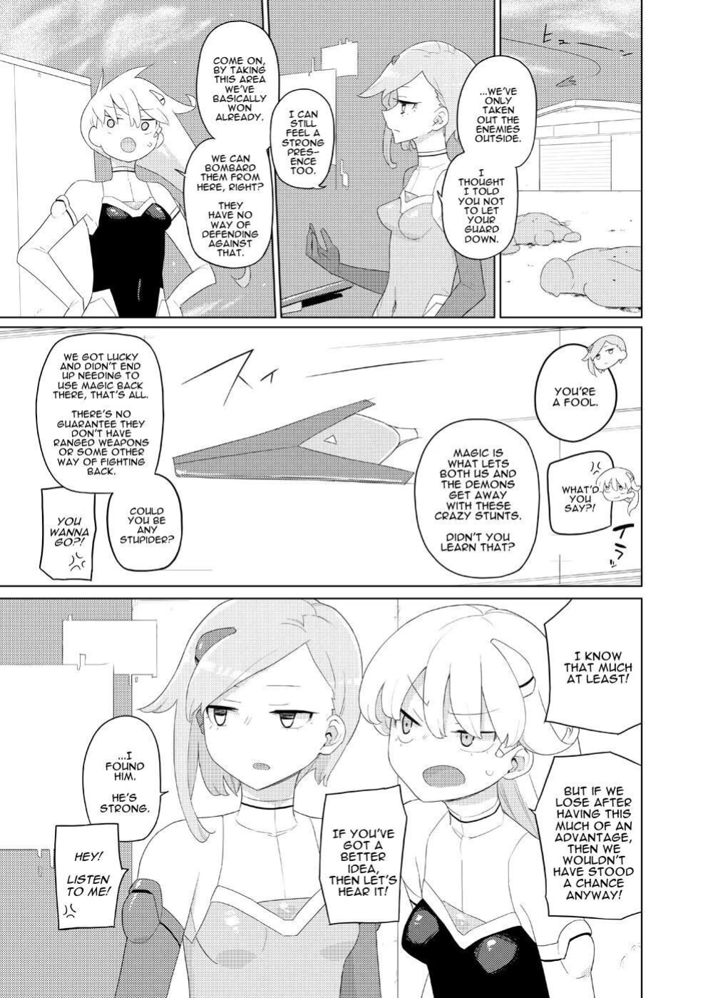 [Semimogura (Yoshiie)] Heroine Eater