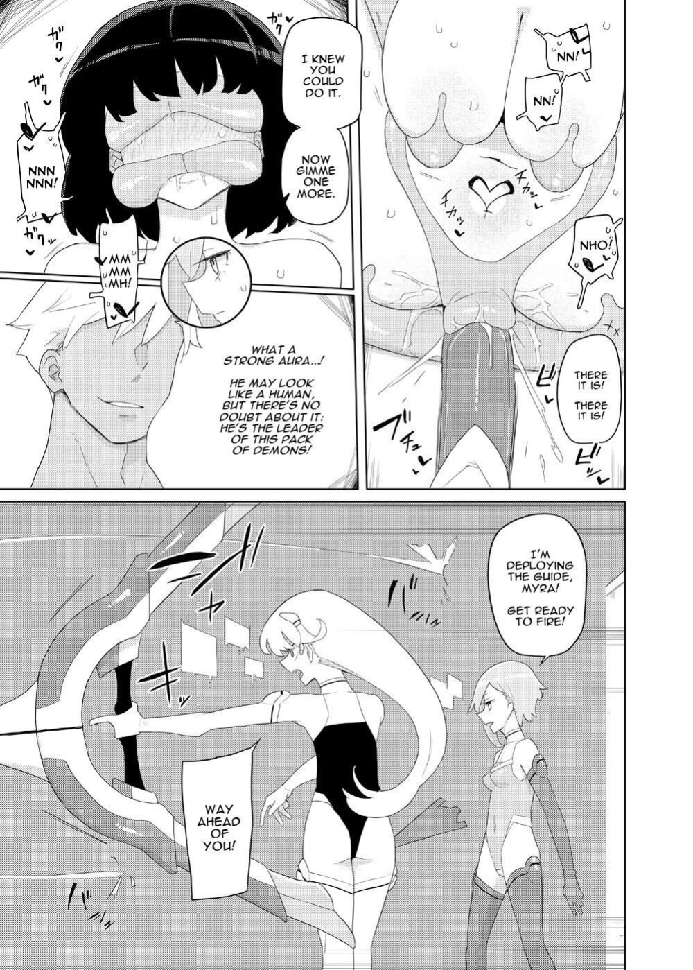 [Semimogura (Yoshiie)] Heroine Eater