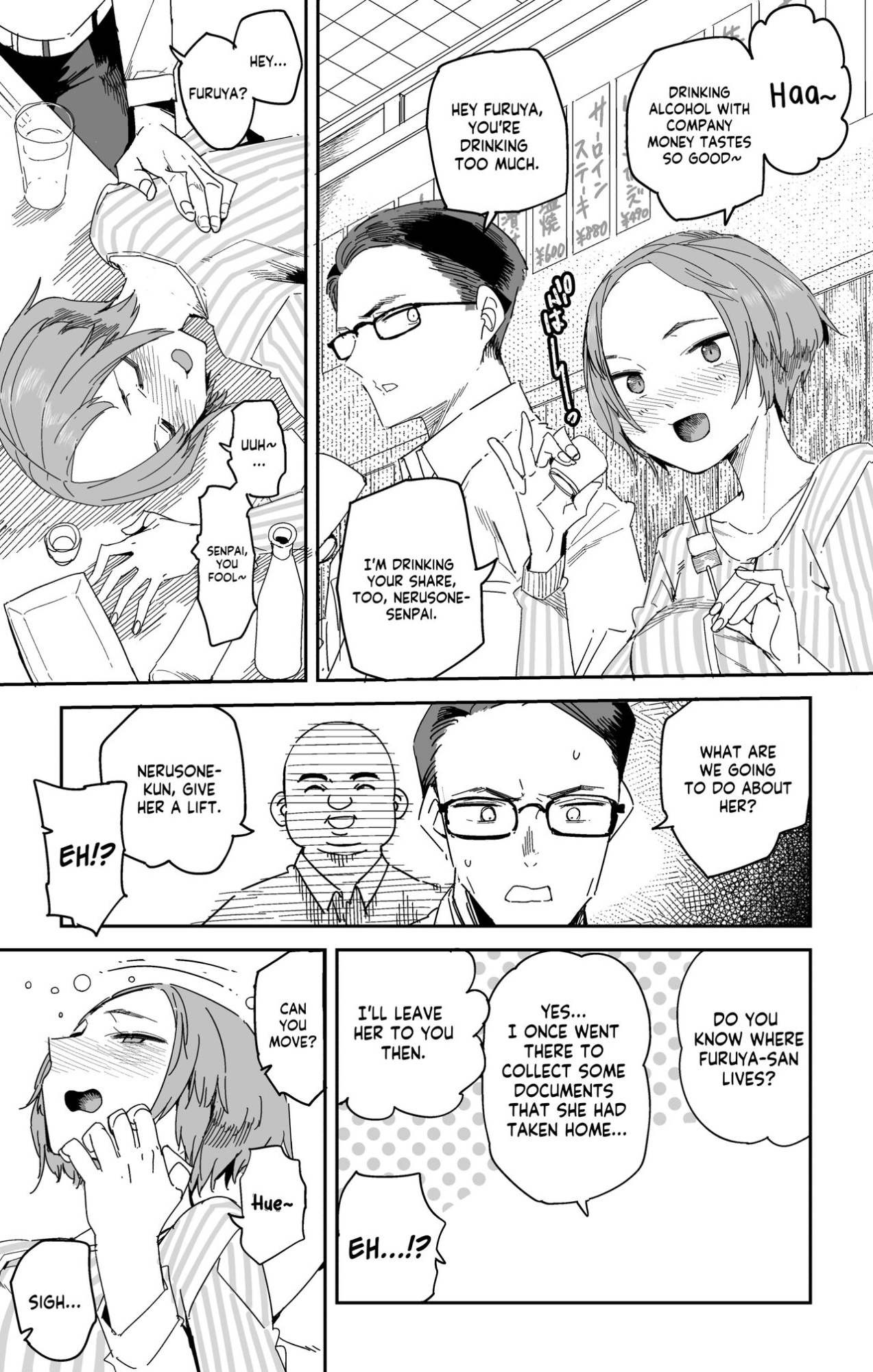 [Tadataka] Nerusone-senpai no Yarikata | Nerusone-senpai's Way of Doing