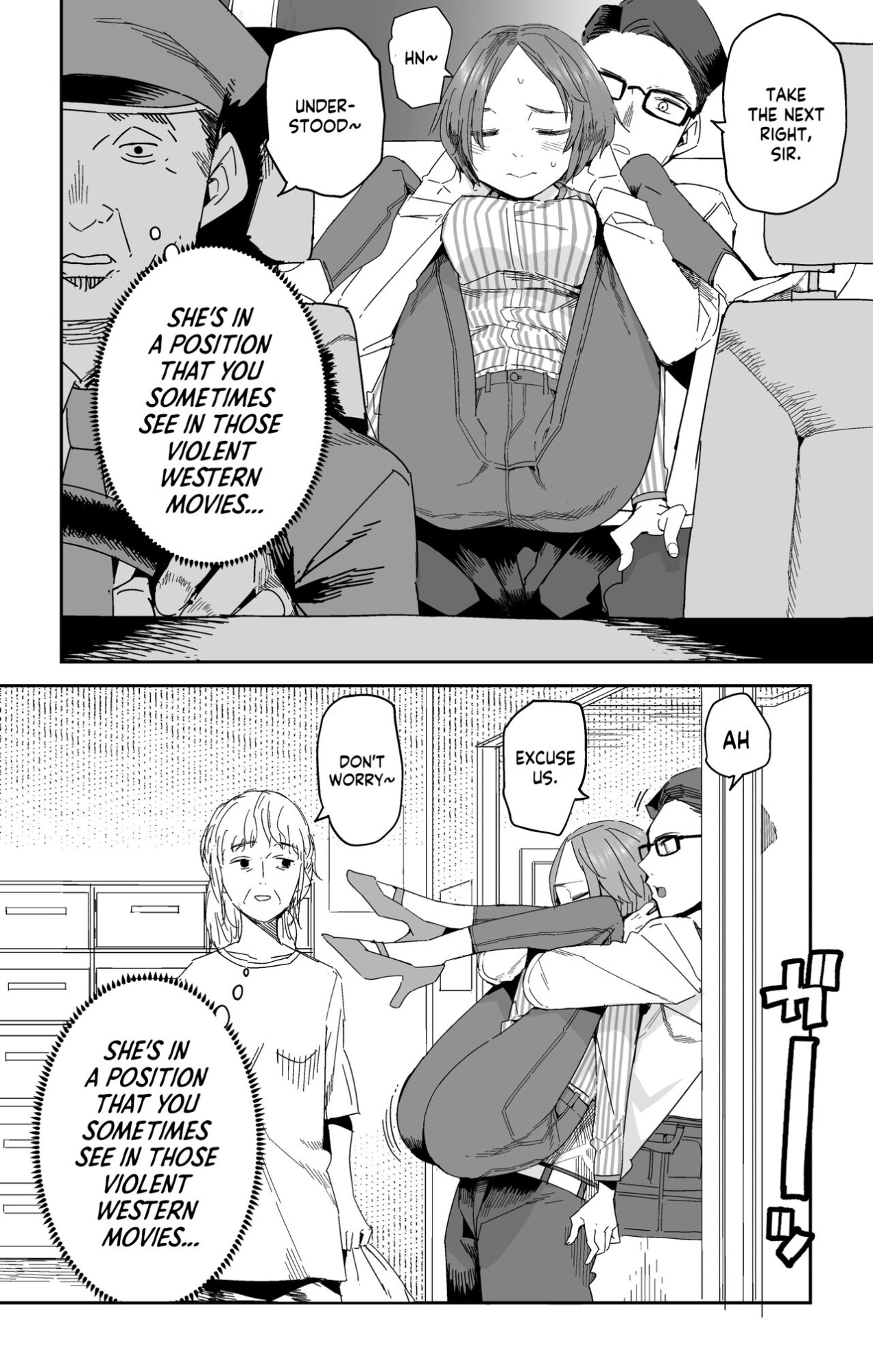 [Tadataka] Nerusone-senpai no Yarikata | Nerusone-senpai's Way of Doing