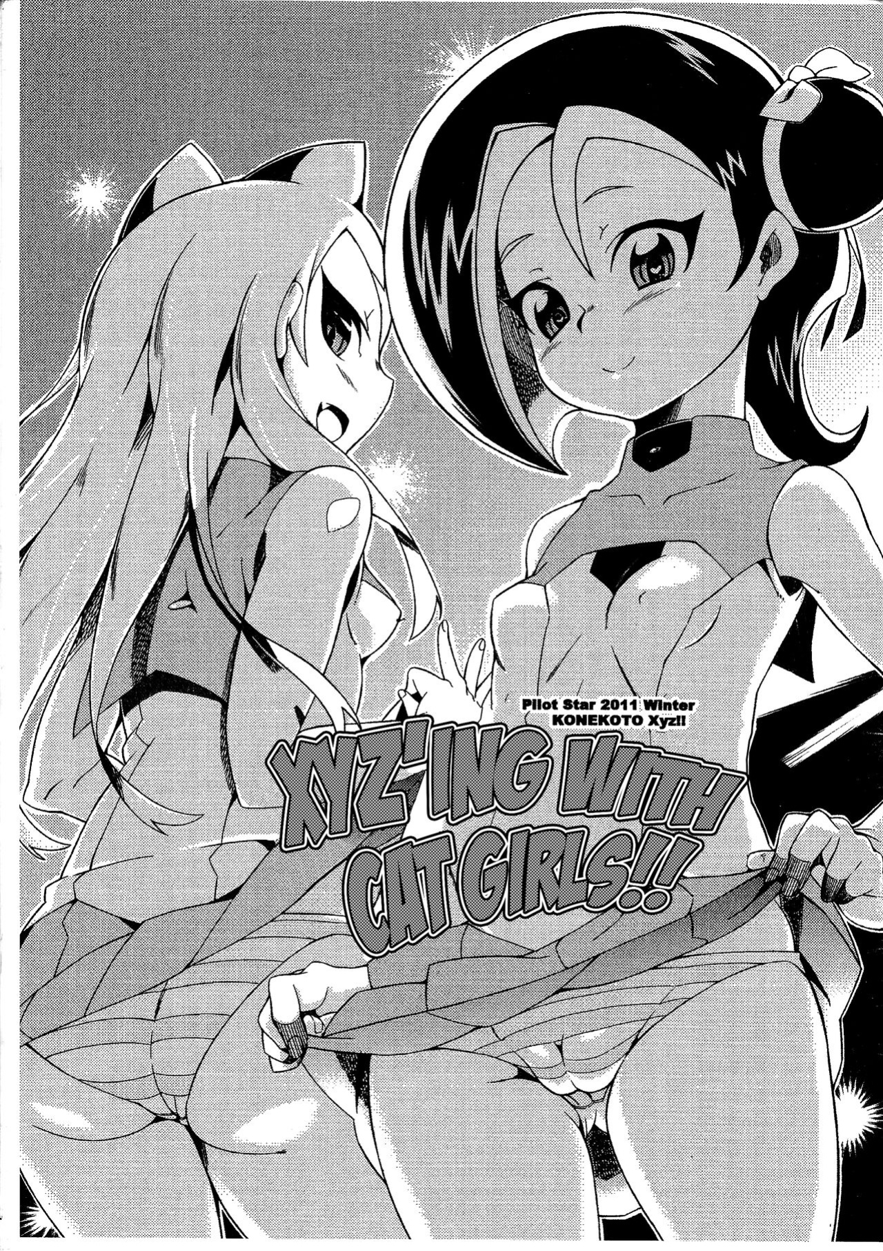 (C81) [PilotStar (Iso Nogi)] Konekoto XYZ!! (Yu-Gi-Oh! ZEXAL) {Hennojin}