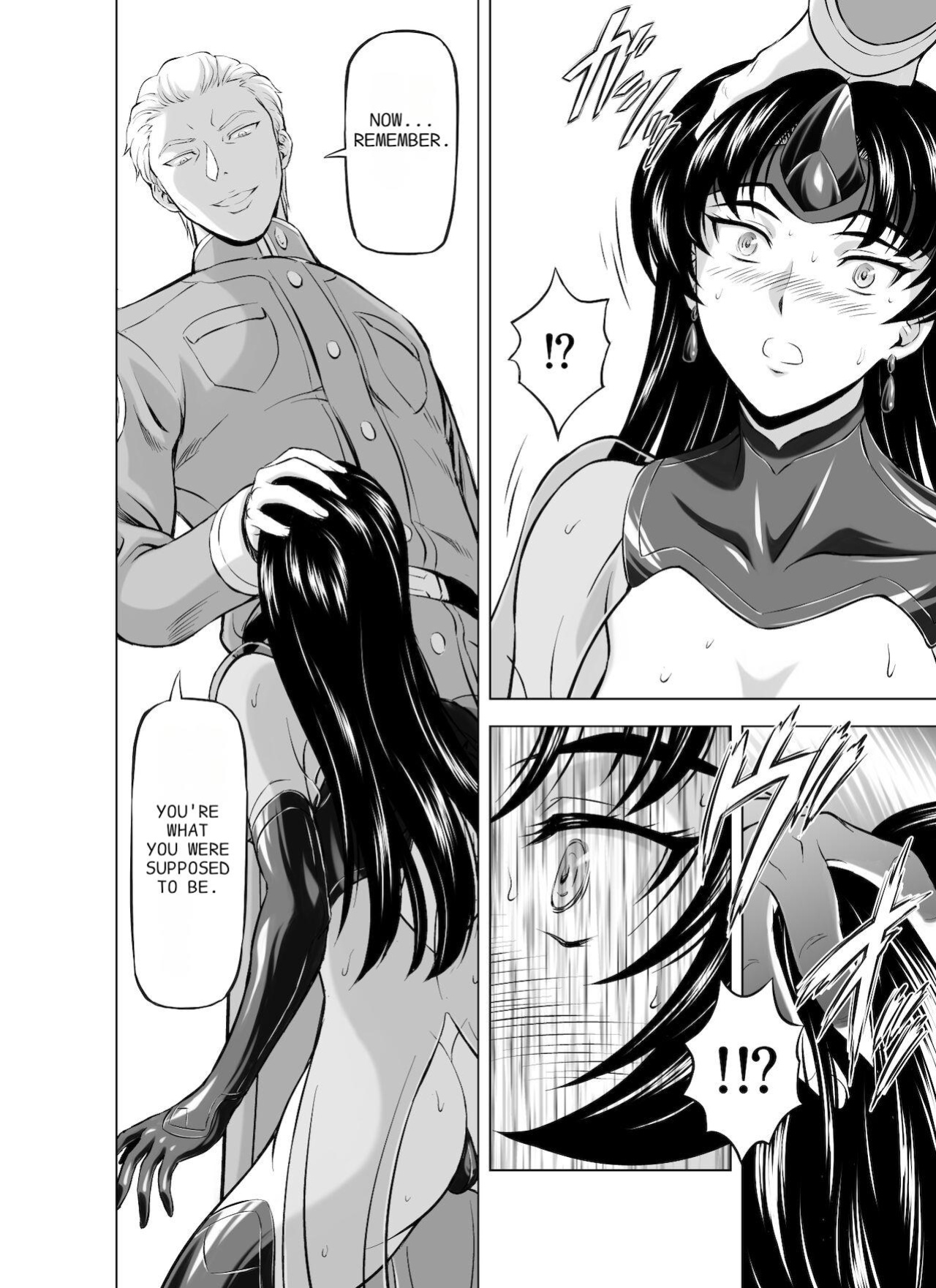 [MM Kan (Mukai Masayoshi)] Reties no Michibiki Vol 8 [Machine Translation]