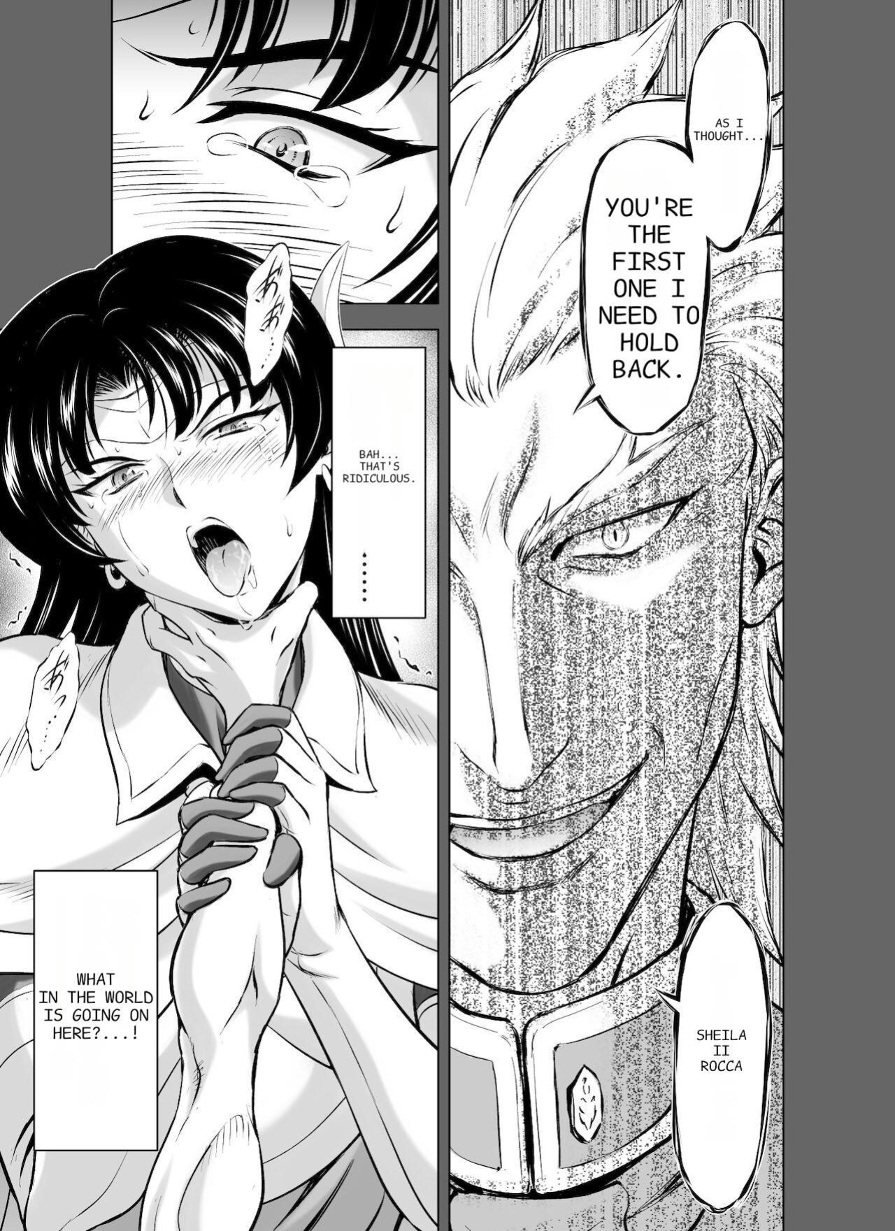 [MM Kan (Mukai Masayoshi)] Reties no Michibiki Vol 8 [Machine Translation]