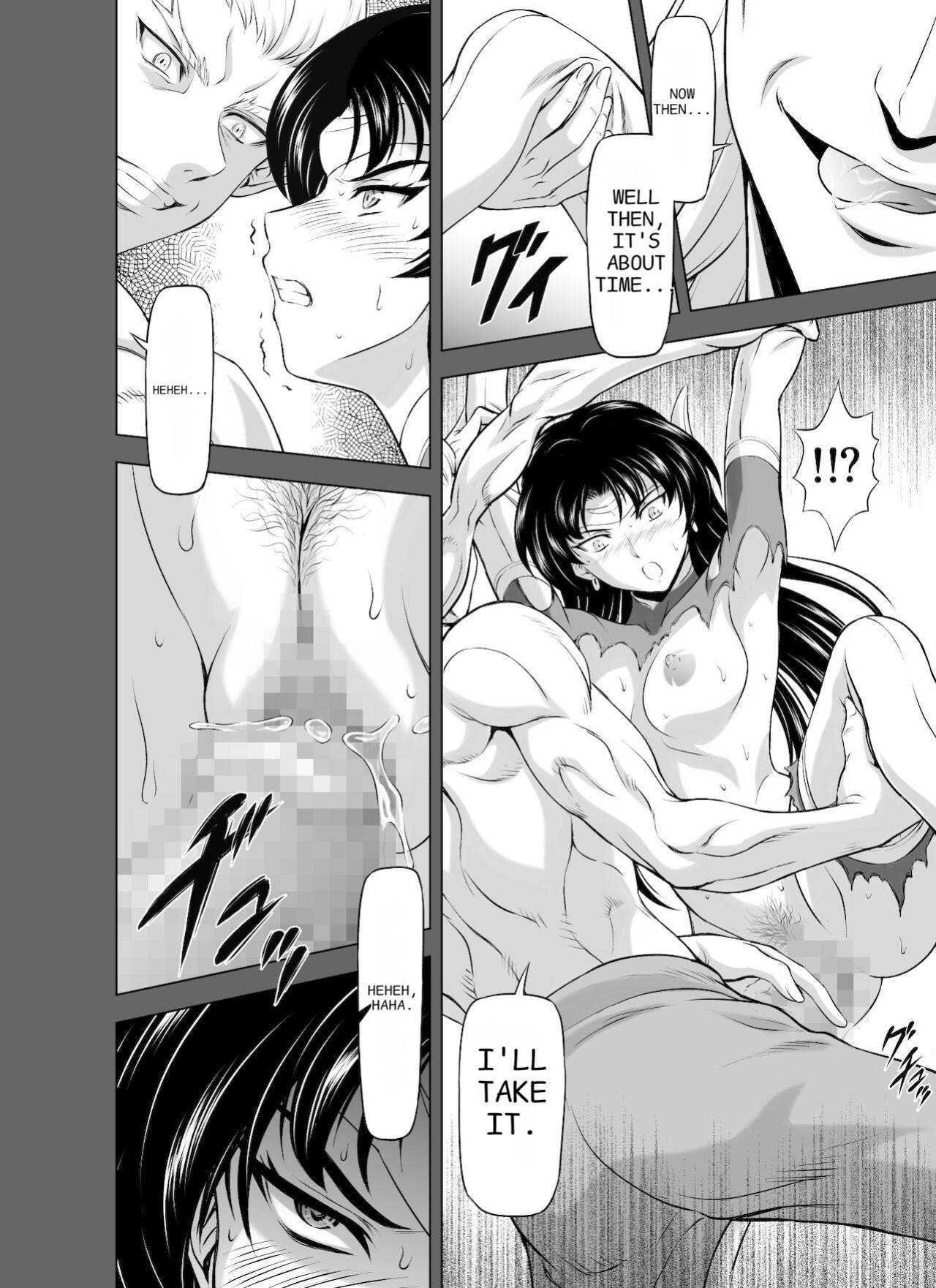 [MM Kan (Mukai Masayoshi)] Reties no Michibiki Vol 8 [Machine Translation]
