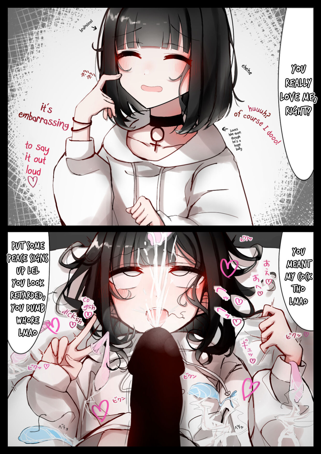 [Sui] Sukinahito ni ｗa sakaraenai Parka-chan | Parka-chan Can't Go Against Her Boyfriend