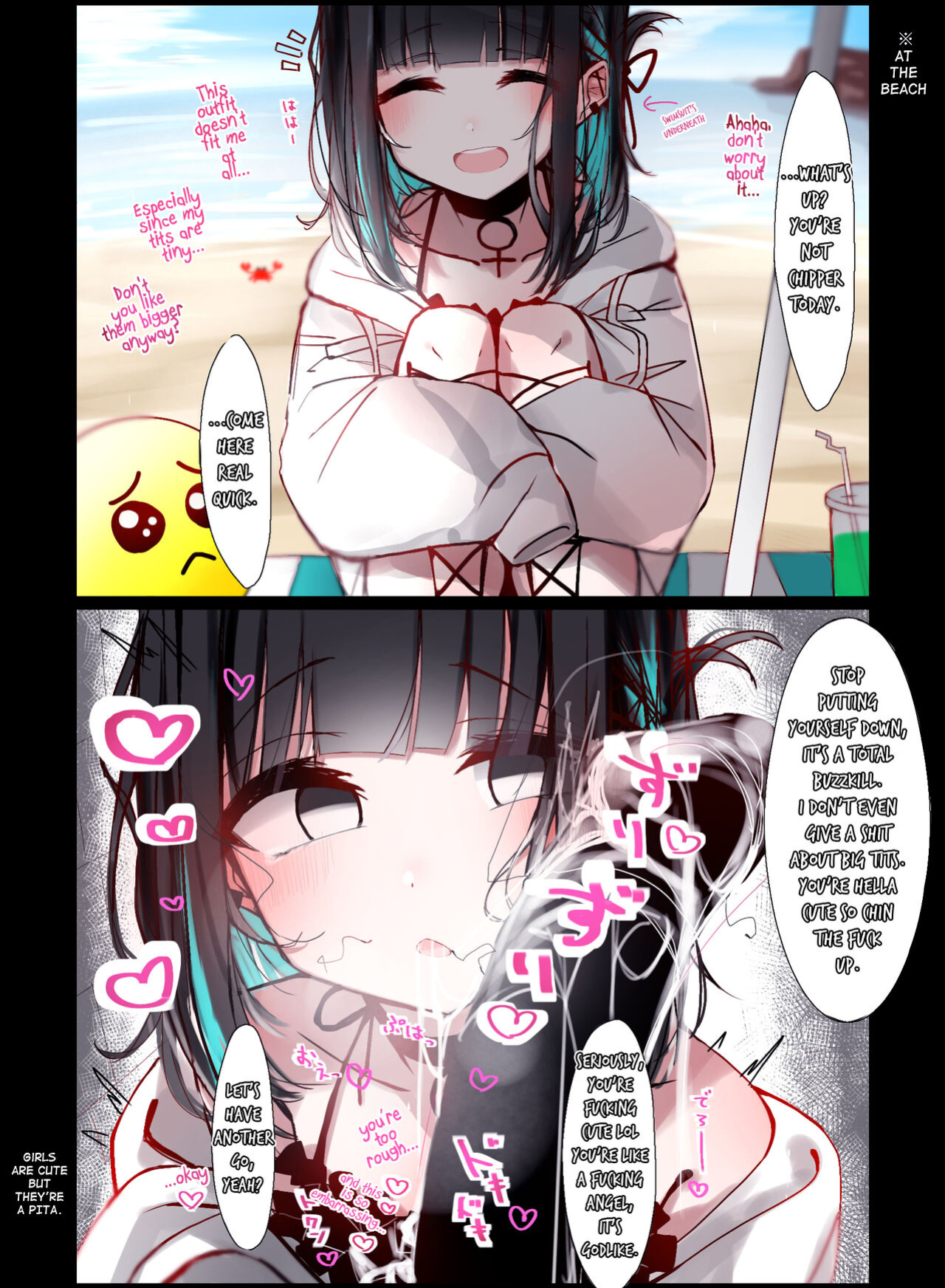 [Sui] Sukinahito ni ｗa sakaraenai Parka-chan | Parka-chan Can't Go Against Her Boyfriend