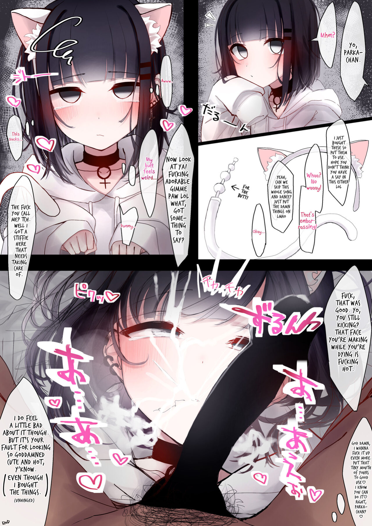 [Sui] Sukinahito ni ｗa sakaraenai Parka-chan | Parka-chan Can't Go Against Her Boyfriend